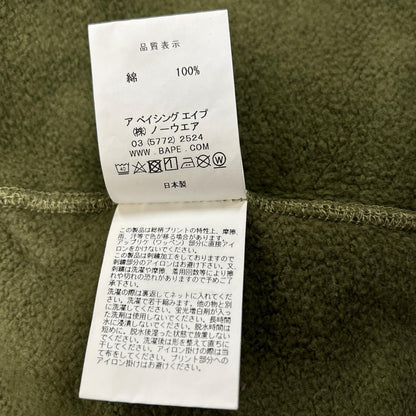 A BATHING APE アベイシングエイプ 001ZPE302009X カモフラ FUNTHERA MILITIA シャークパーカー トップス