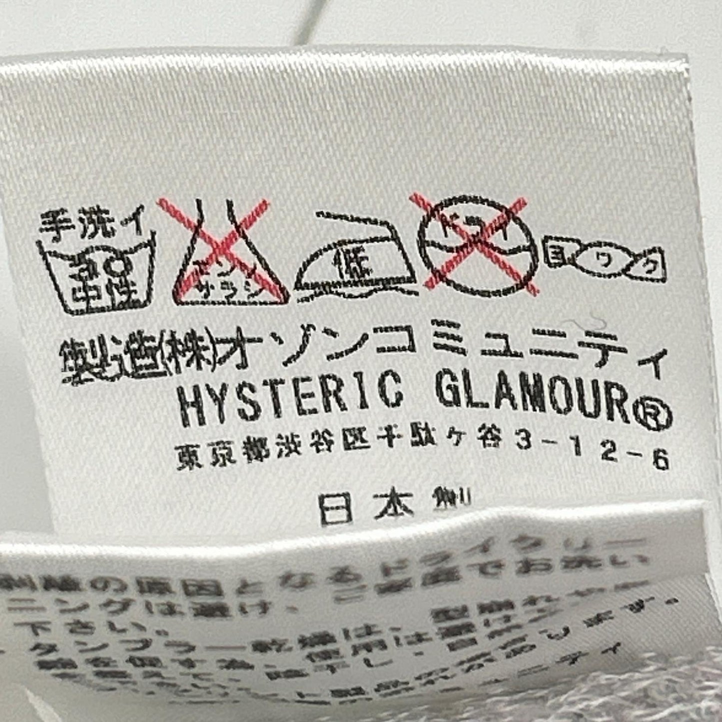 HYSTERIC GLAMOUR ヒステリックグラマー 0153CO03 総柄 ヒスガール シャツワンピース トップス