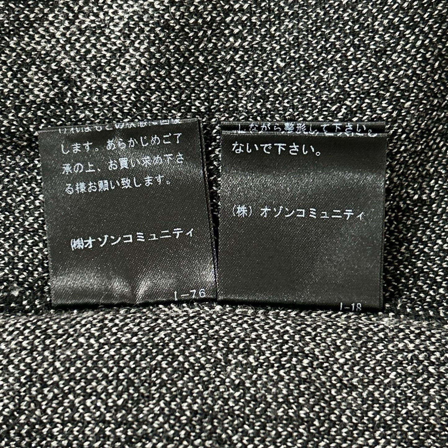 HYSTERICS Hysterics 0553ND01 Black Musical Note Cardigan Top