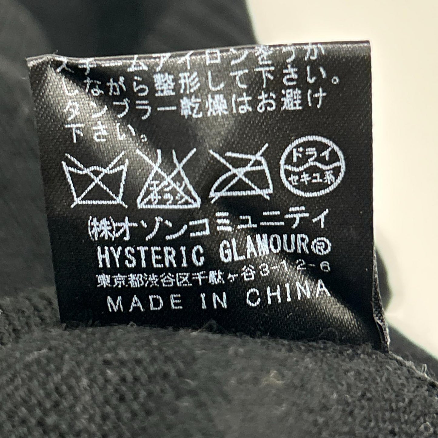 HYSTERIC GLAMOUR ヒステリックグラマー 0153NS10 ブラック ギターガール セーター トップス