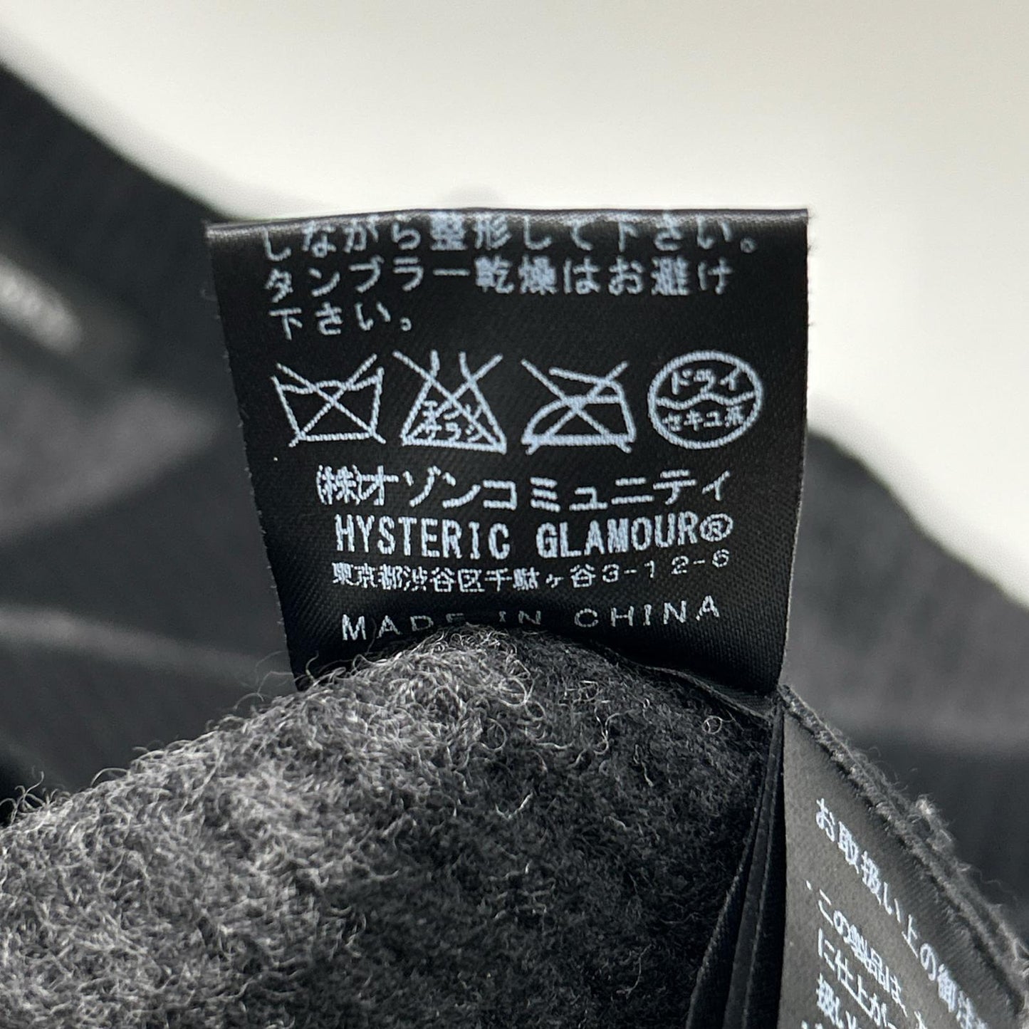HYSTERICS ヒステリックス 0553NS02 ブラック×グレー ボーダー セーター トップス