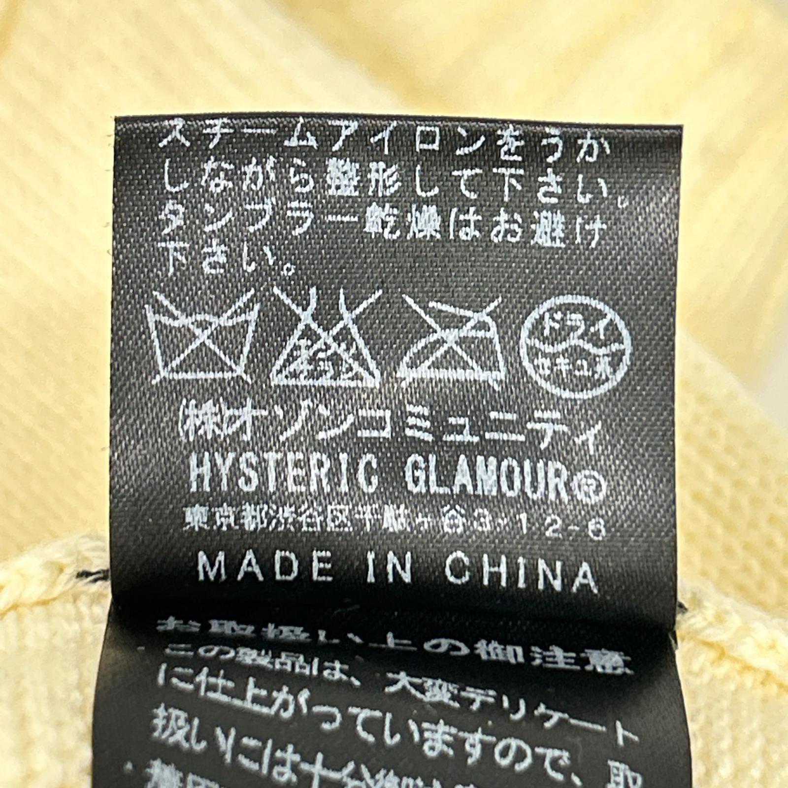 HYSTERIC GLAMOUR ヒステリックグラマー 0163NS24 アイボリー DEADLY SOUNDS 編込 プルオーバー トップス