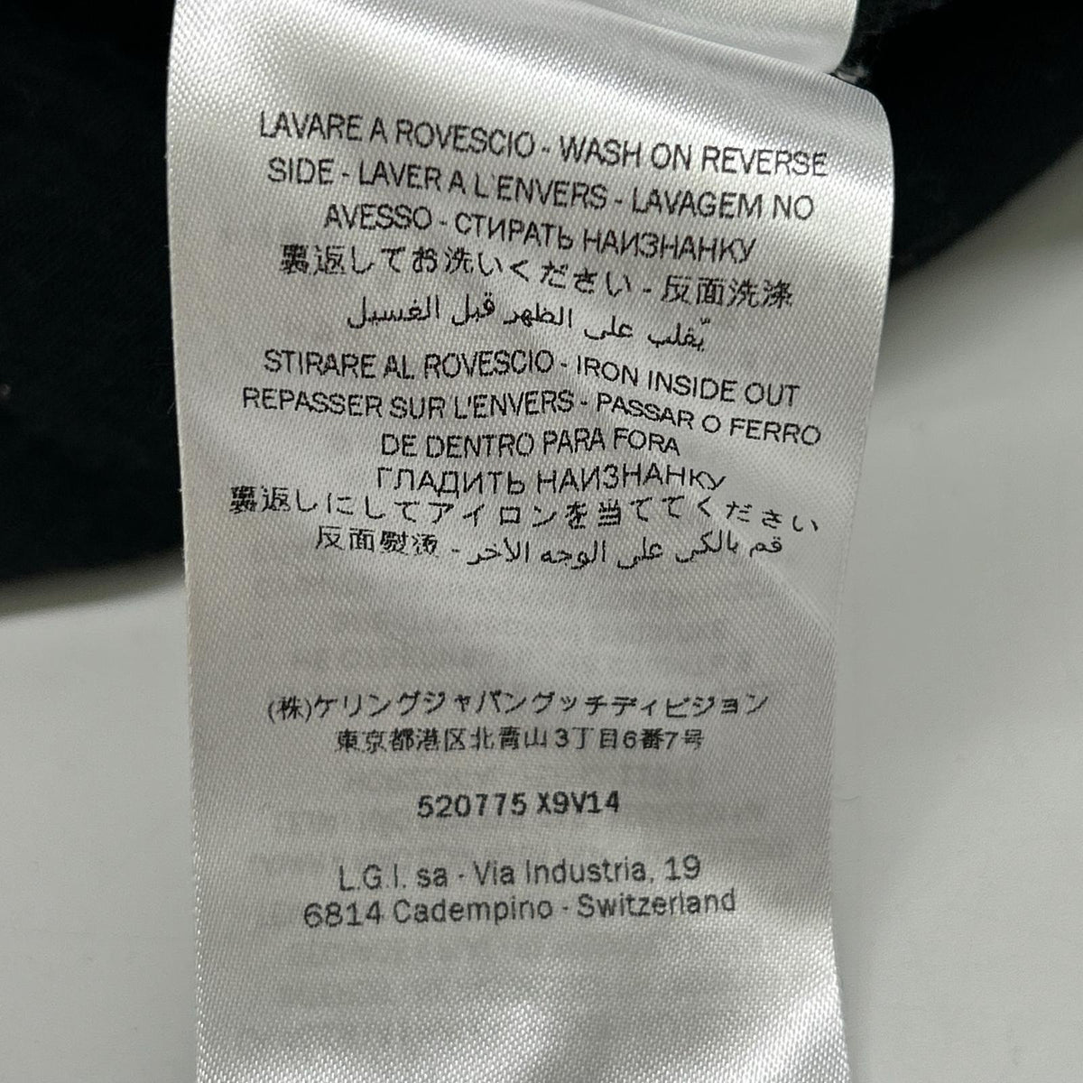 GUCCI グッチ 520775 ブラックキャット フーディー パーカー トップス