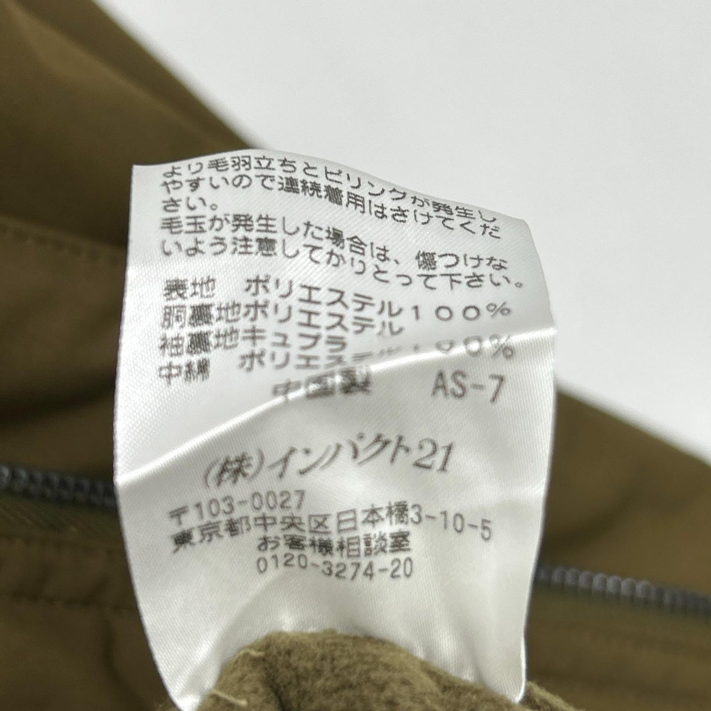 LAUREN RALPH LAUREN 罗伦拉夫劳伦 JR-RL-LW-0603 卡其色 小马标 拉链夹克 夹克