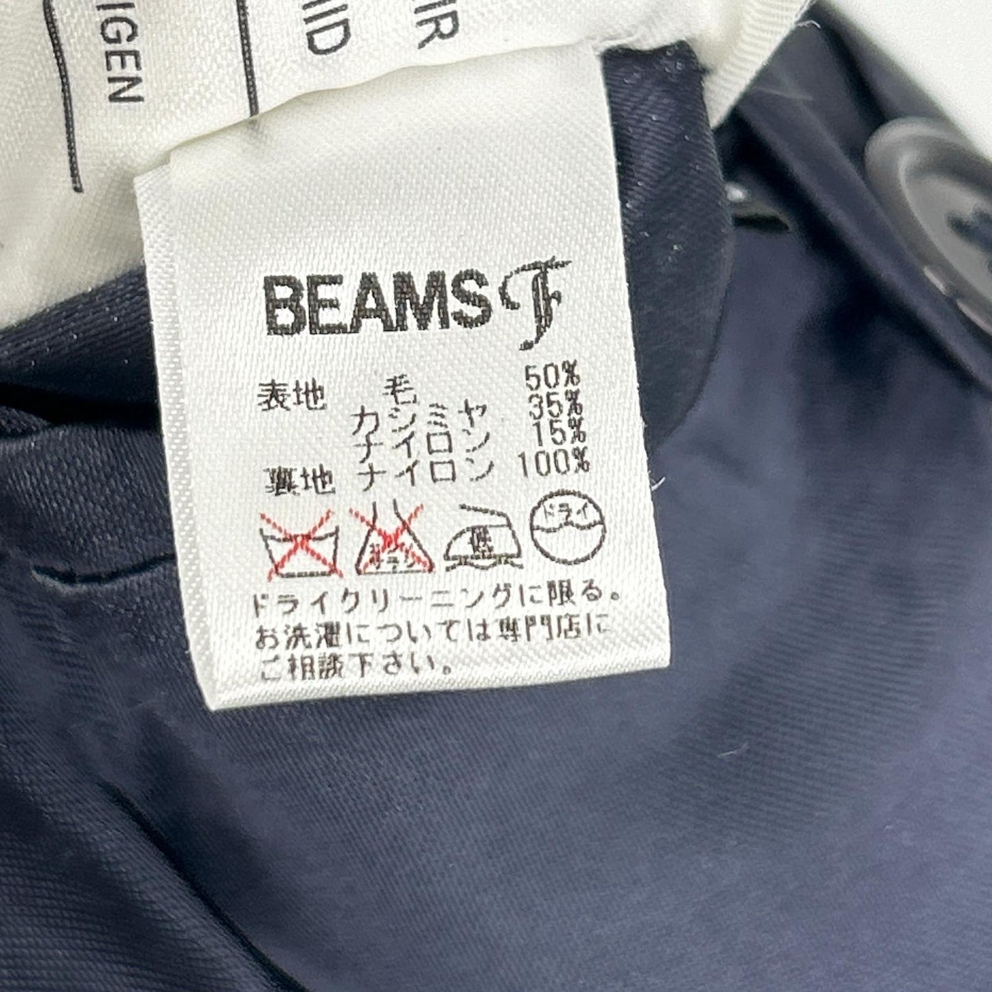 BEAMS F BEAMS F 海军蓝 羊绒35% 翻领 大衣 外套 34