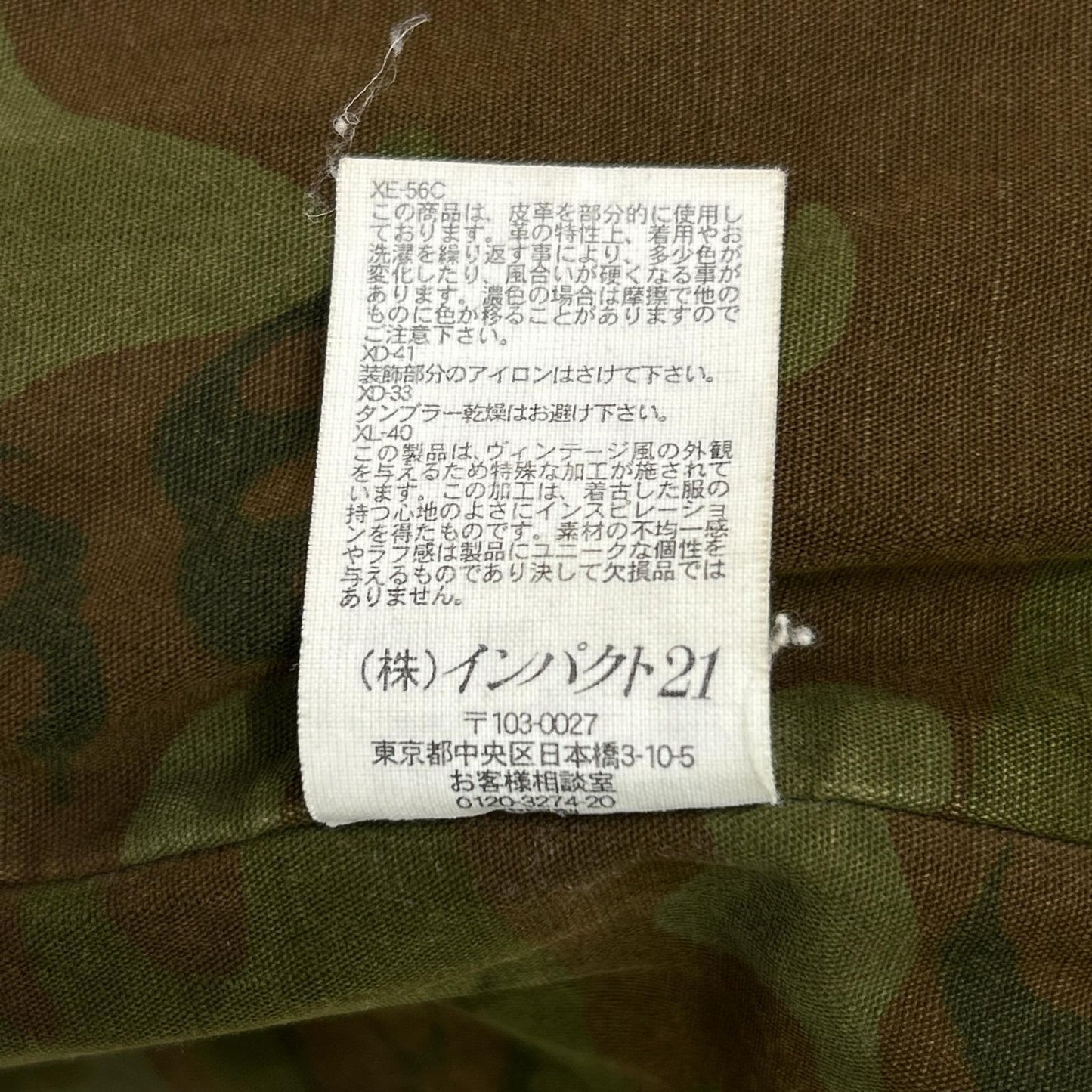 POLO RALPH LAUREN ポロ ラルフローレン 90's JR-RL-KM3156 カモフラ 襟コーデュロイ ハンティングジャケット ジャケット