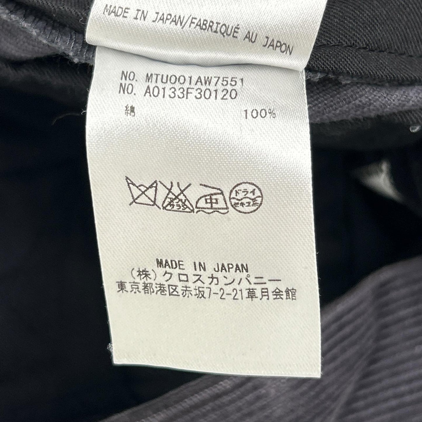 THOM BROWNE トムブラウン MTU001AW7551 パープル系 コーデュロイ パンツ ボトムス