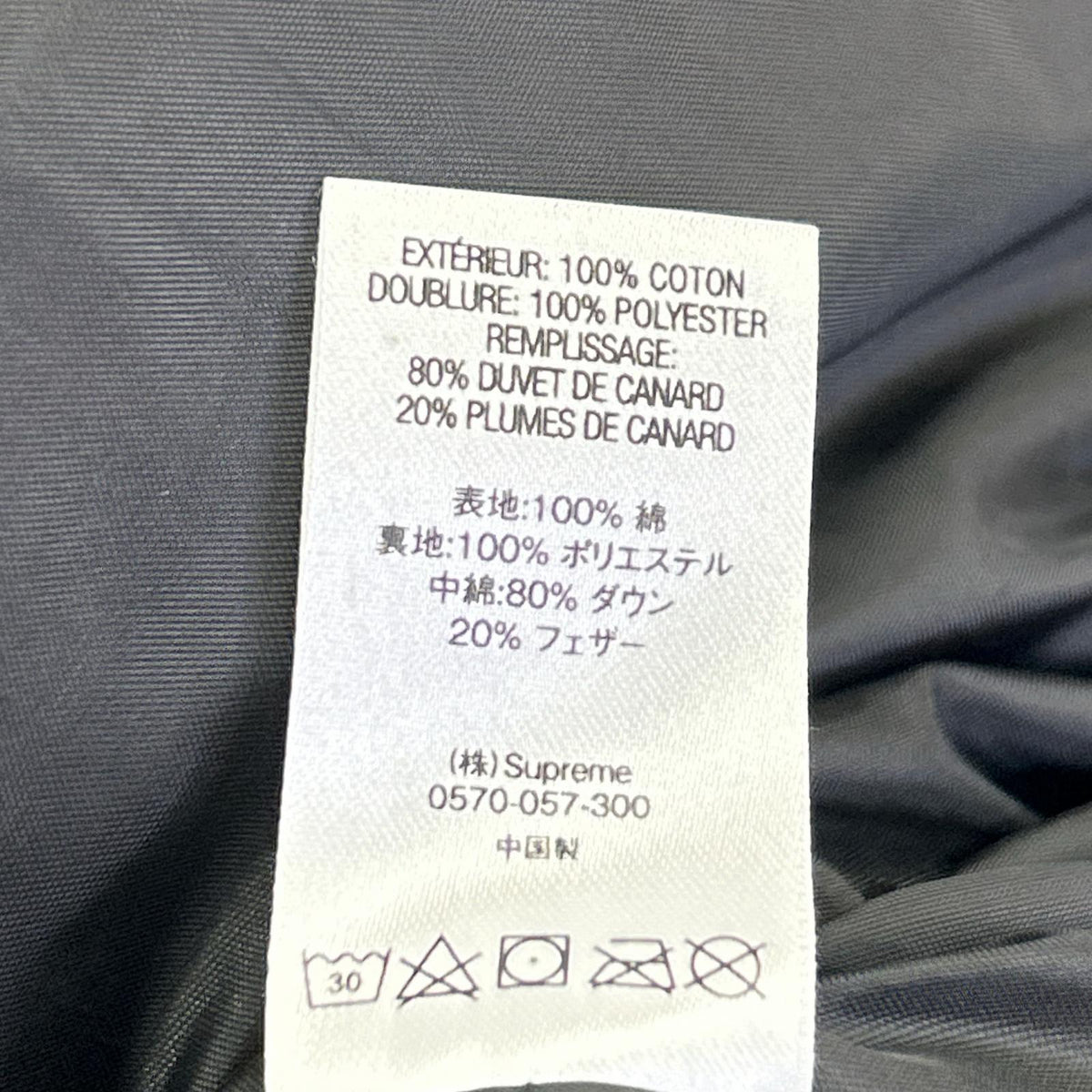 Supreme 20SS City Lights Puffy Jacket Jacket