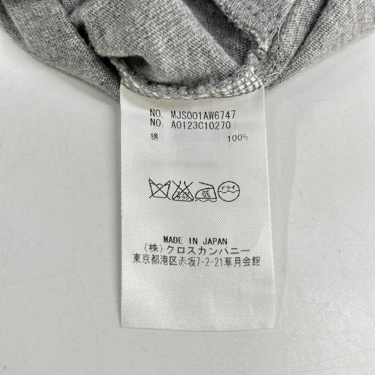 THOM BROWNE トムブラウン MJS001AW747 グレー クルーネック Tシャツ トップス