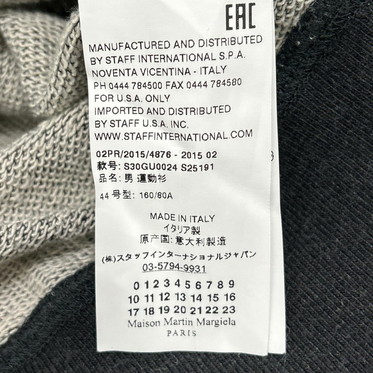 Maison Margiela 马吉拉 S30GU0024 15SS 肘部皮革贴片套头衫上衣