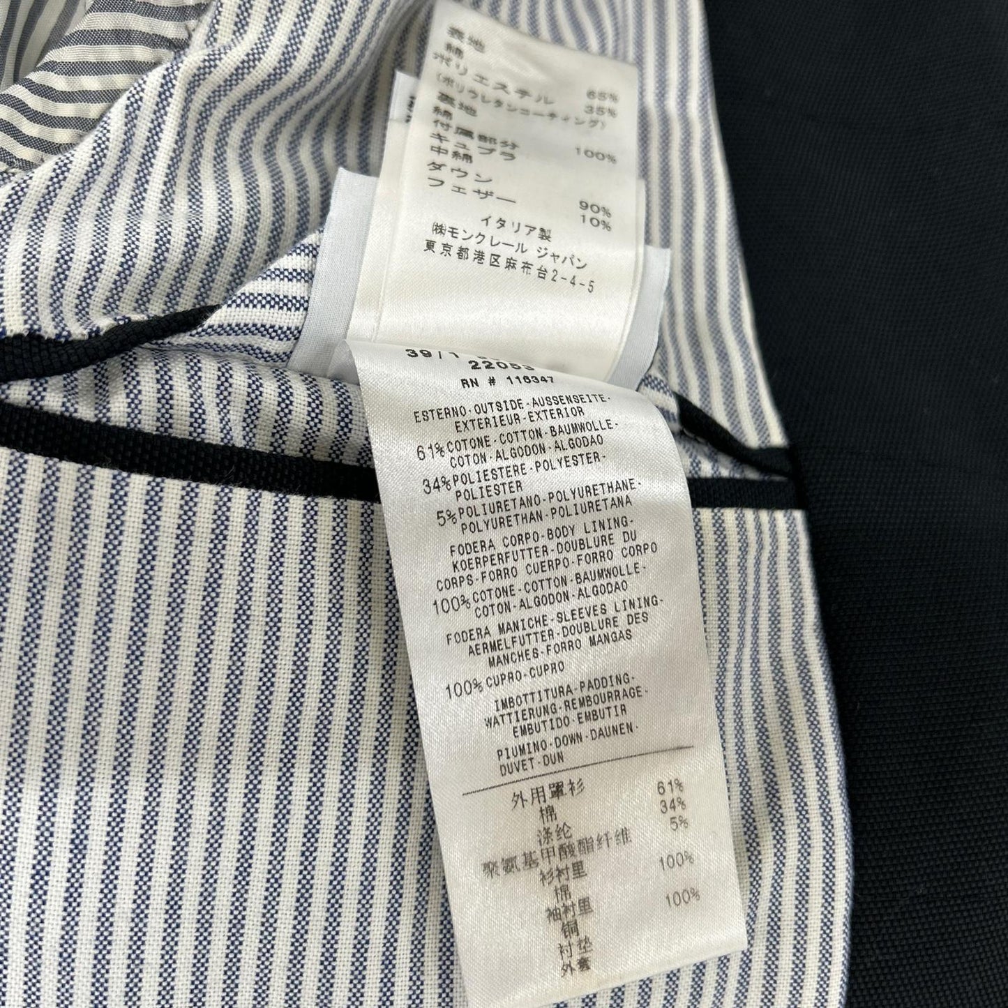 MONCLER GAMME BLEU Cotton Nylon Down Tailored Jacket