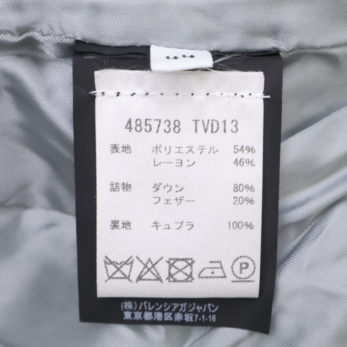 BALENCIAGA Balenciaga [Domestic authentic] 485738 down jacket