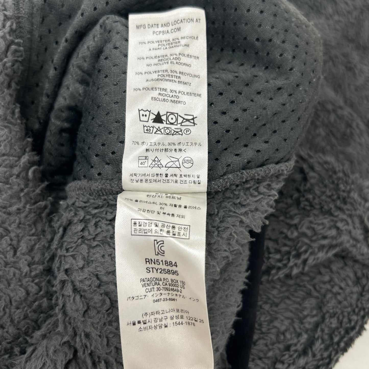 Patagonia パタゴニア 25895FA19 グレー ロスガトスクルー フリース トップス