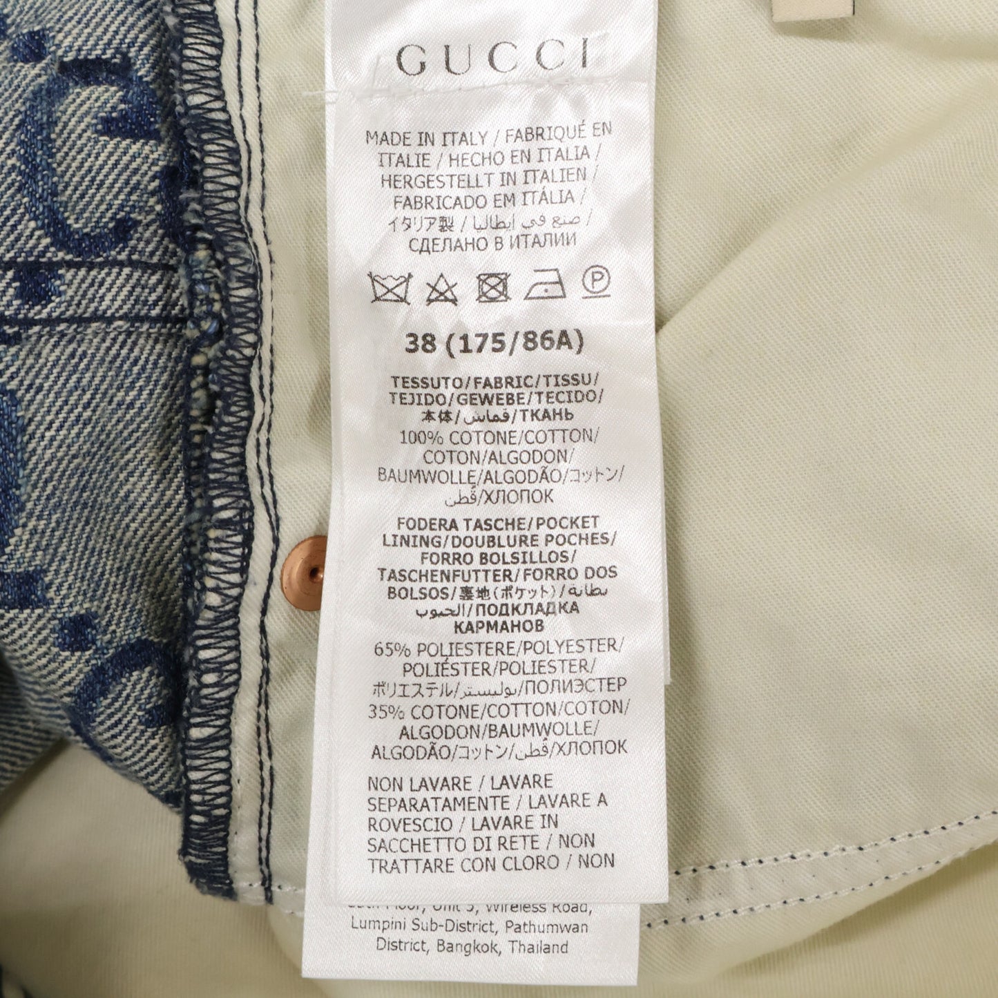 GUCCI グッチ 【国内正規】623953 GGジャガード ジップフライ デニムパンツ ボトムス