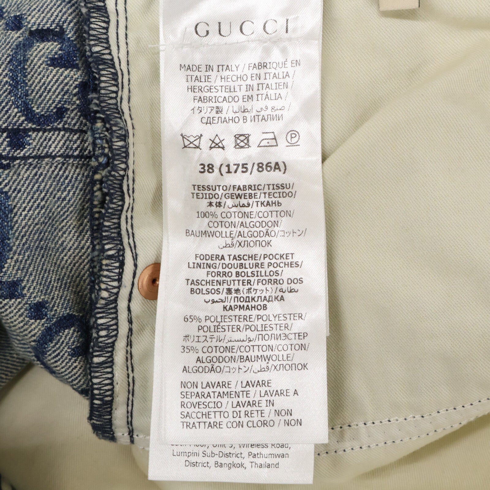 GUCCI グッチ 【国内正規】623953 GGジャガード ジップフライ デニムパンツ ボトムス