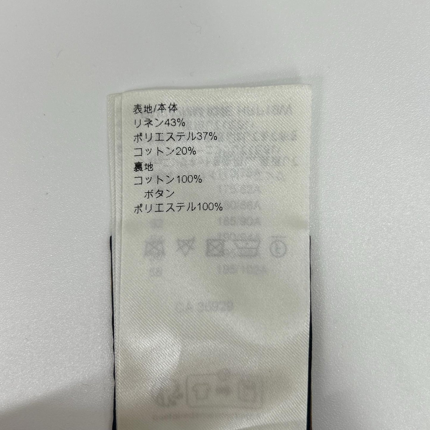 LOUIS VUITTON ルイヴィトン RM242MM KNE HRP19W 24年 モノグラムボタニカル パンツ ボトムス