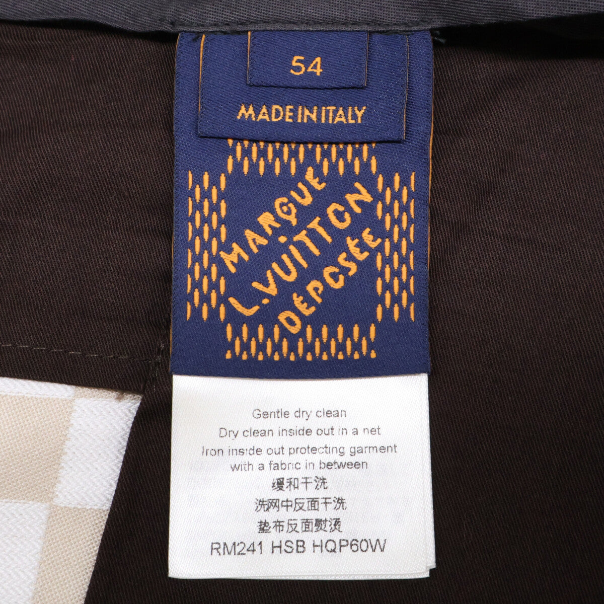 LOUIS VUITTON ルイヴィトン RM241 HSB HQP60W 24年 ダモフラージュ スラックス ボトムス