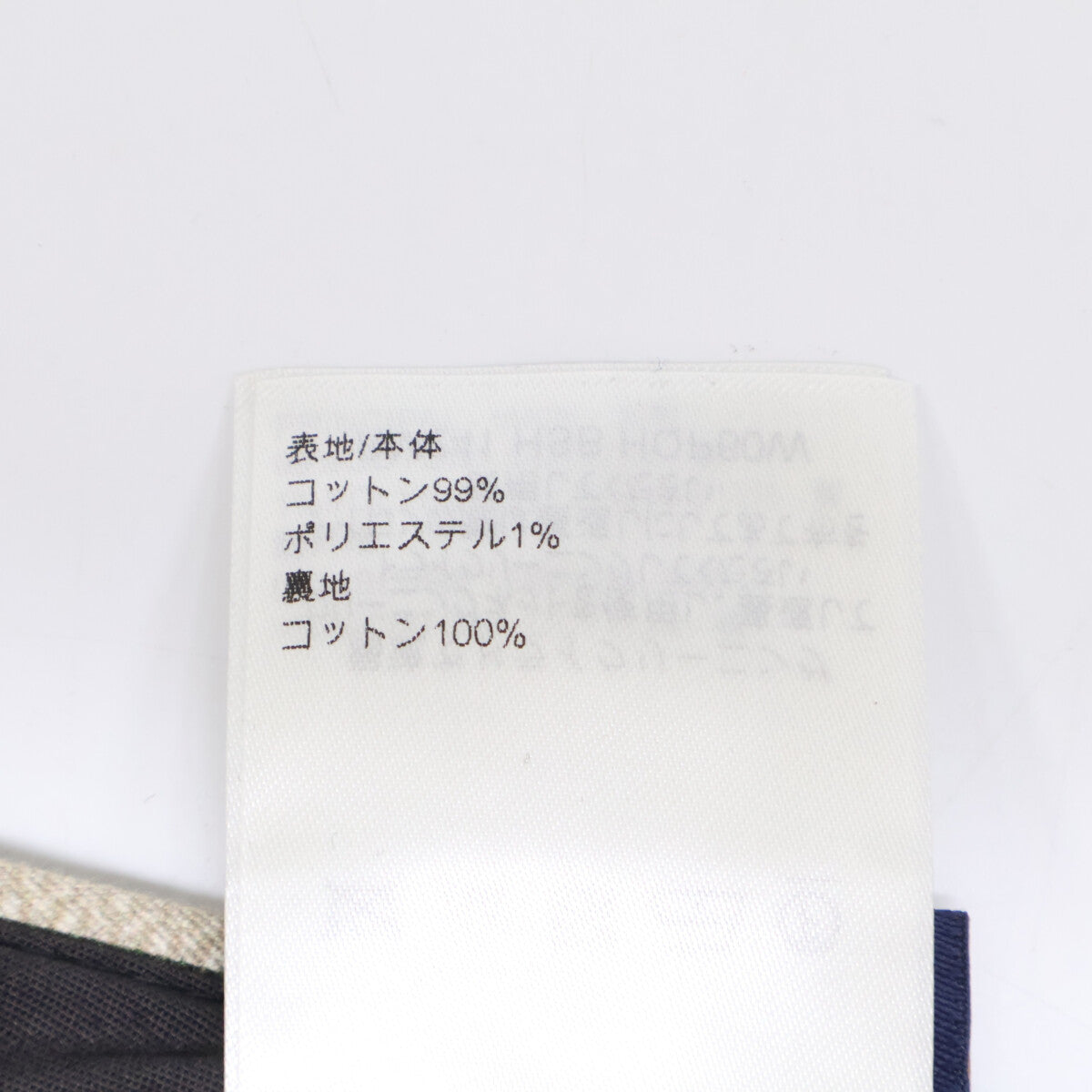 LOUIS VUITTON ルイヴィトン RM241 HSB HQP60W 24年 ダモフラージュ スラックス ボトムス