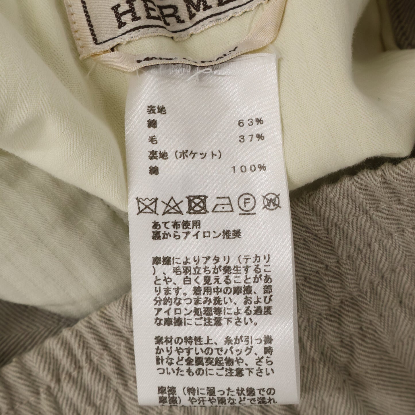 HERMES 爱马仕 【国内正品】LV20/097 棉羊毛休闲裤 下装