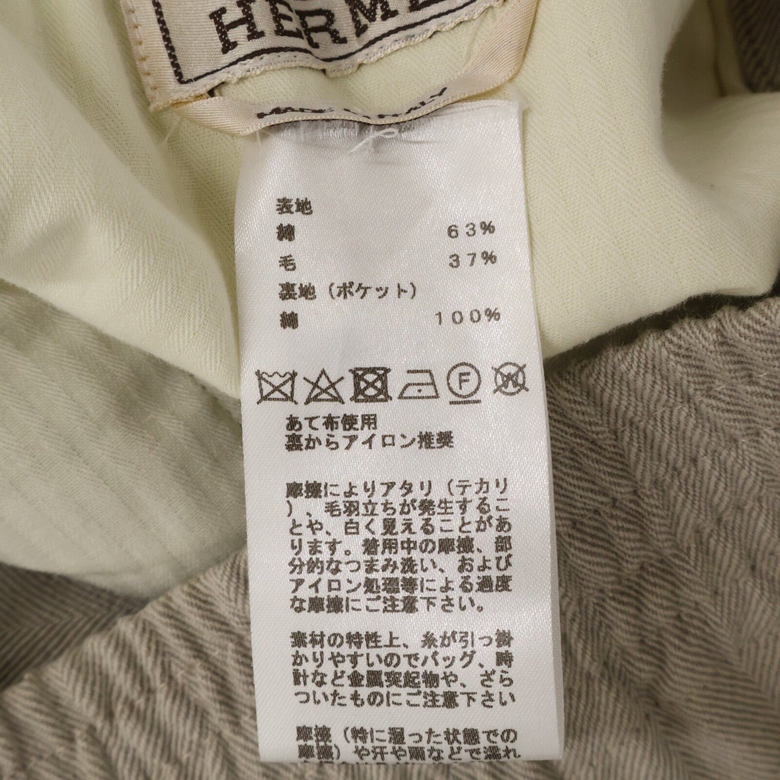 HERMES 爱马仕 【国内正品】LV20/097 棉羊毛休闲裤 下装
