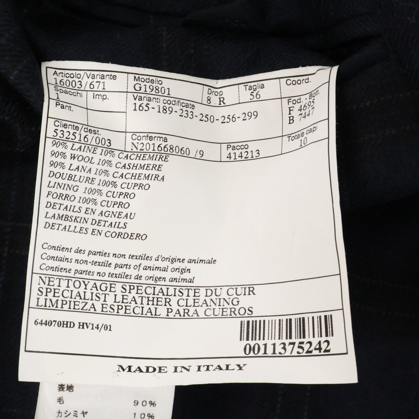 HERMES 爱马仕 【美品/国内正品】G19801 羊毛x羊绒 两粒扣西装夹克 外套