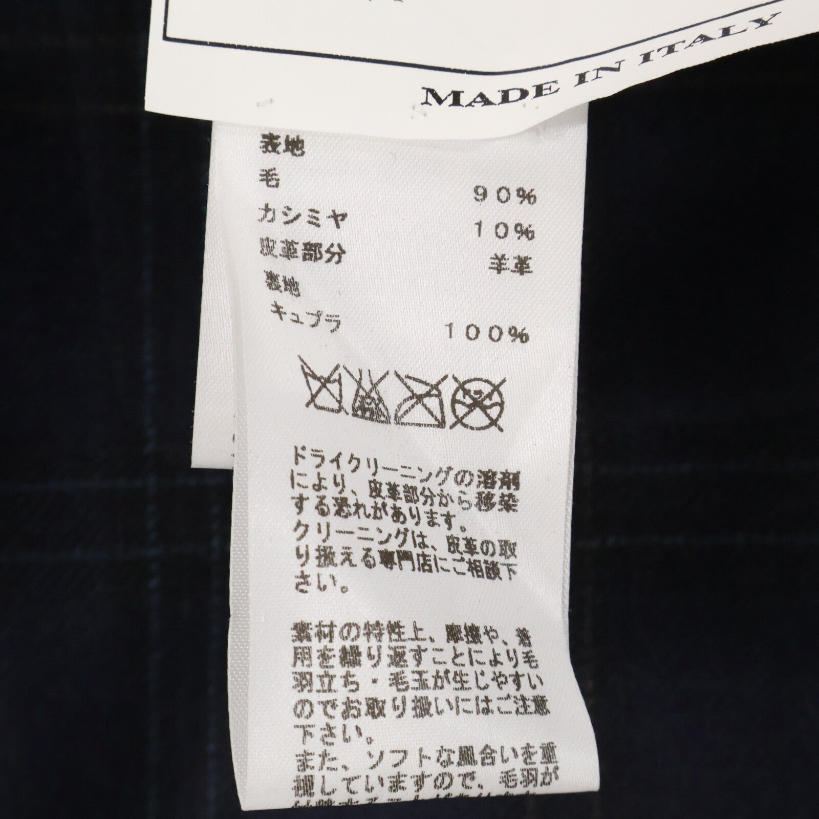 HERMES エルメス 【美品/国内正規】G19801 ウールｘカシミヤ 2Bテーラードジャケット ジャケット