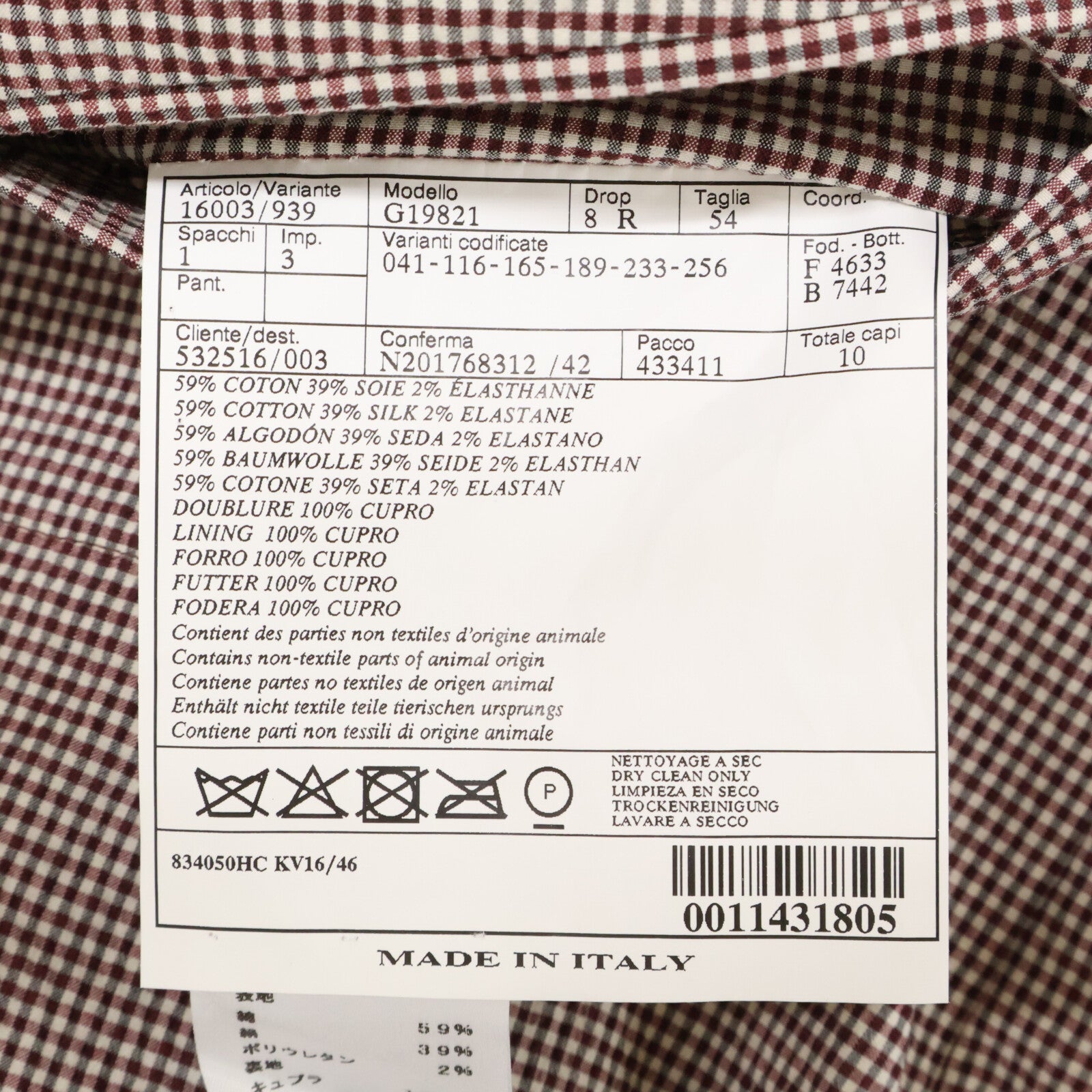 HERMES 【Excellent Condition/Domestic Authentic】G19821 Check Seersucker Silk Blend 2B Tailored Jacket