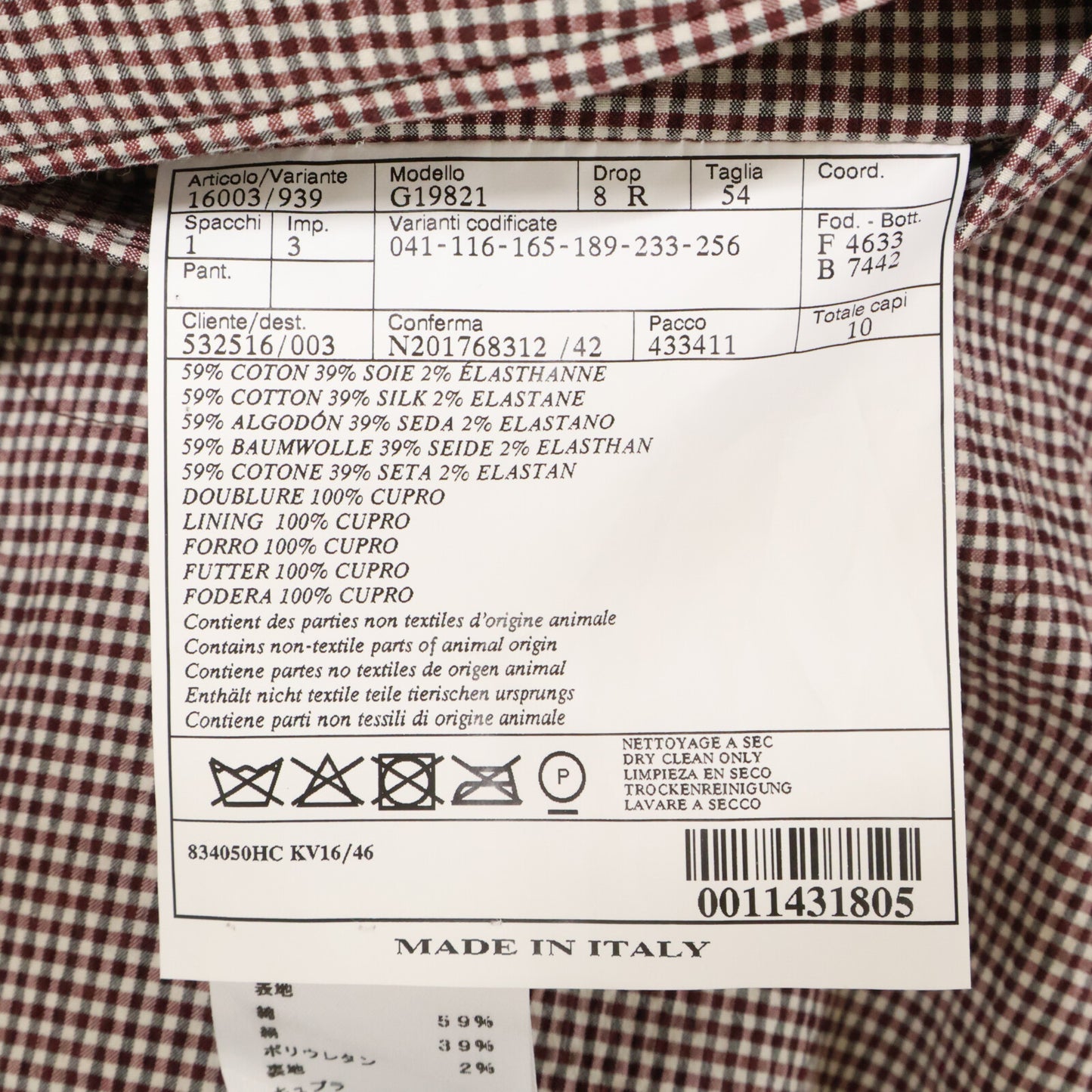 HERMES 【Excellent Condition/Domestic Authentic】G19821 Check Seersucker Silk Blend 2B Tailored Jacket