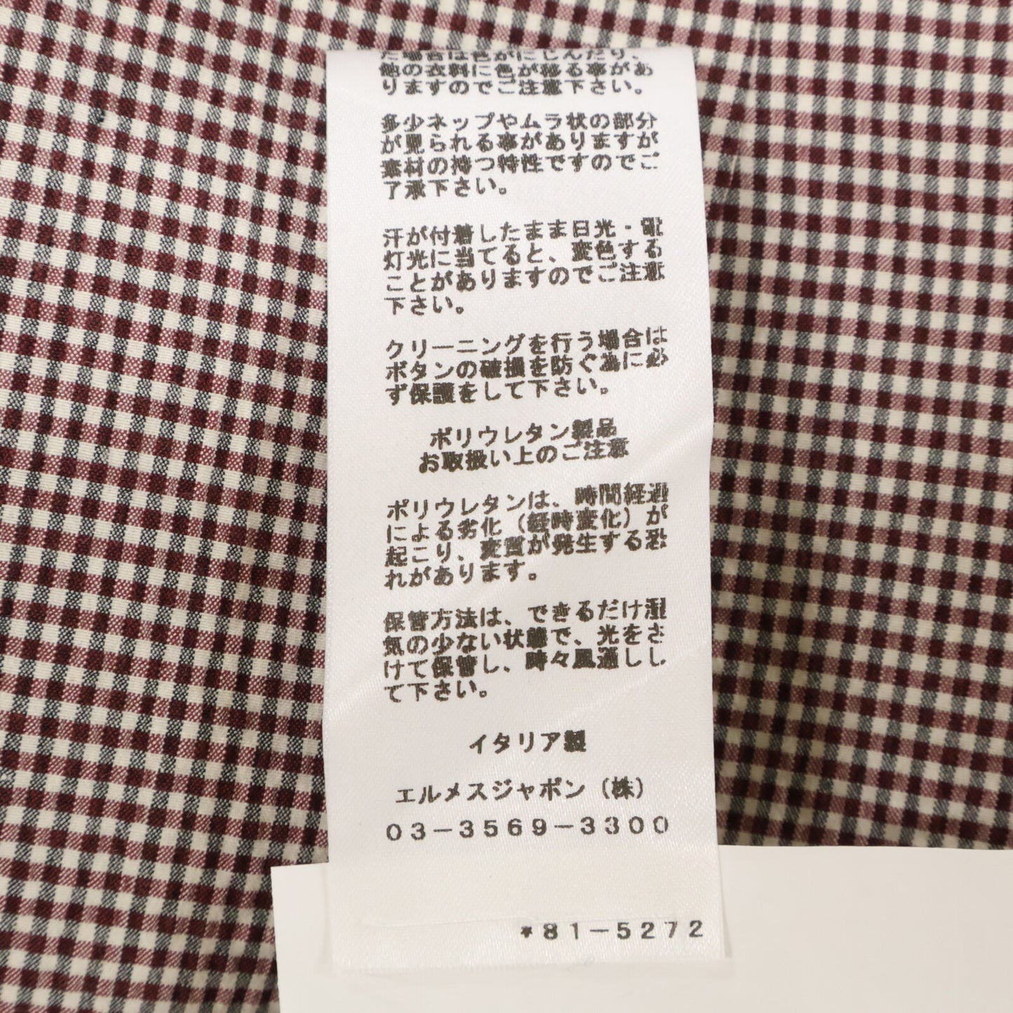 HERMES エルメス 【美品/国内正規】G19821 チェック シアサッカー シルク混 2Bテーラードジャケット ジャケット