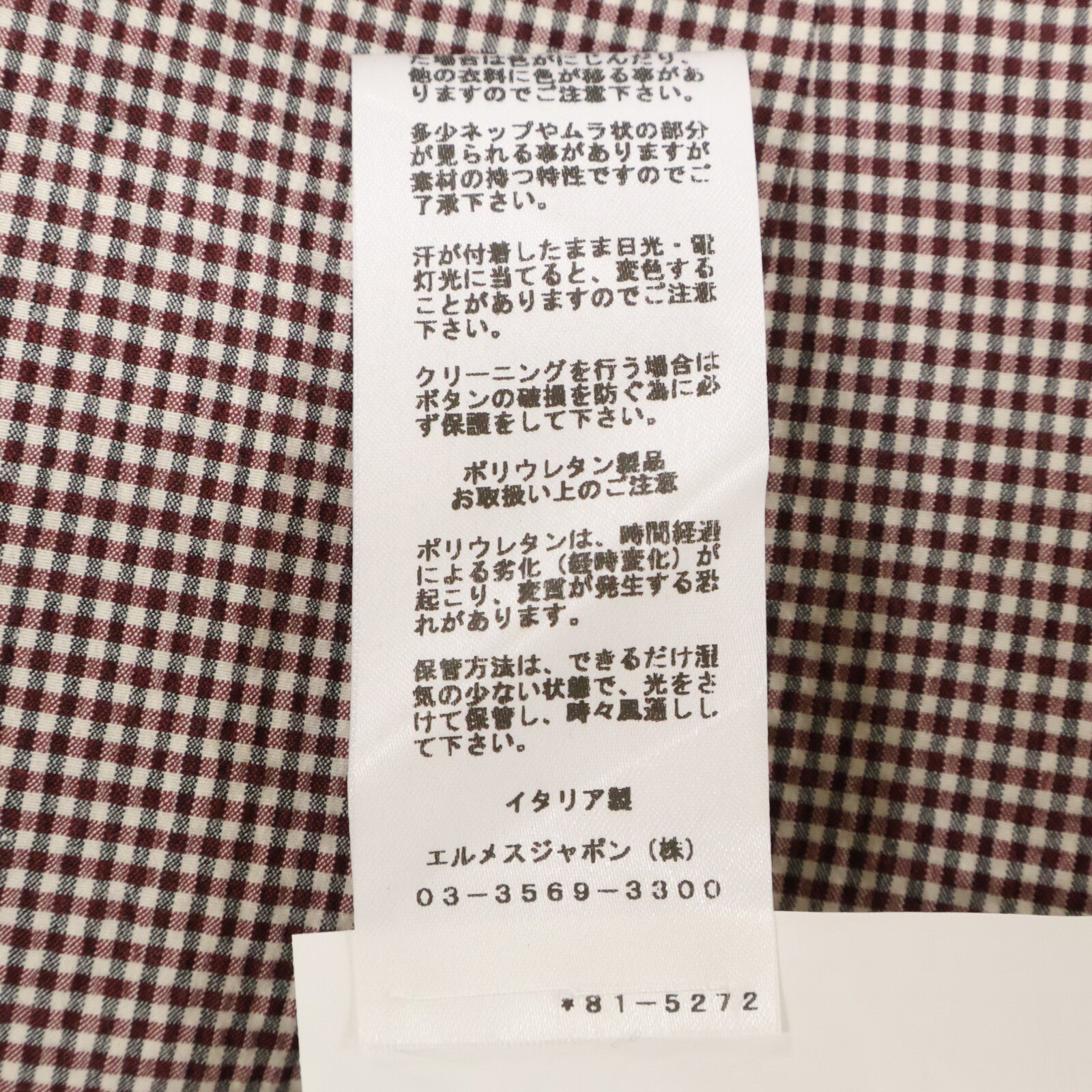 HERMES エルメス 【美品/国内正規】G19821 チェック シアサッカー シルク混 2Bテーラードジャケット ジャケット