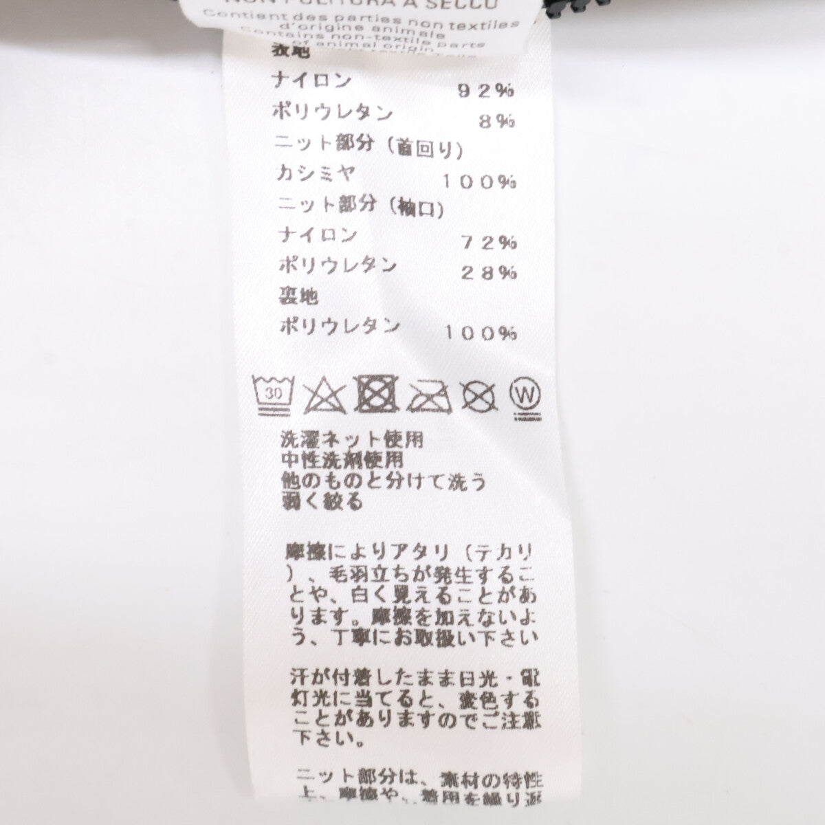 HERMES エルメス 【国内正規】ナイロン ジップアップ ジャケット ジャケット