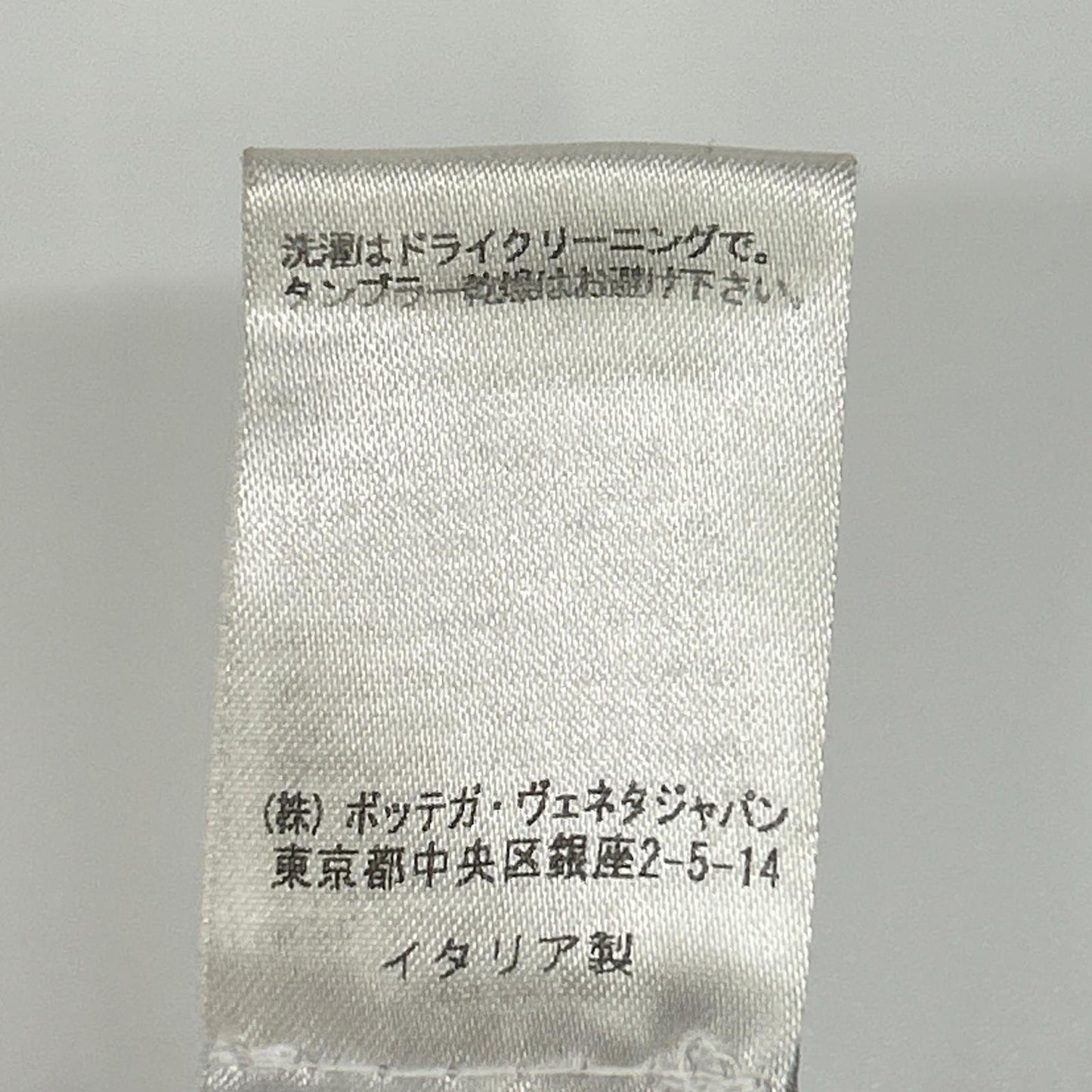 BOTTEGA VENETA 宝缇嘉 黑色Intreprint尼龙拉链大衣 大衣