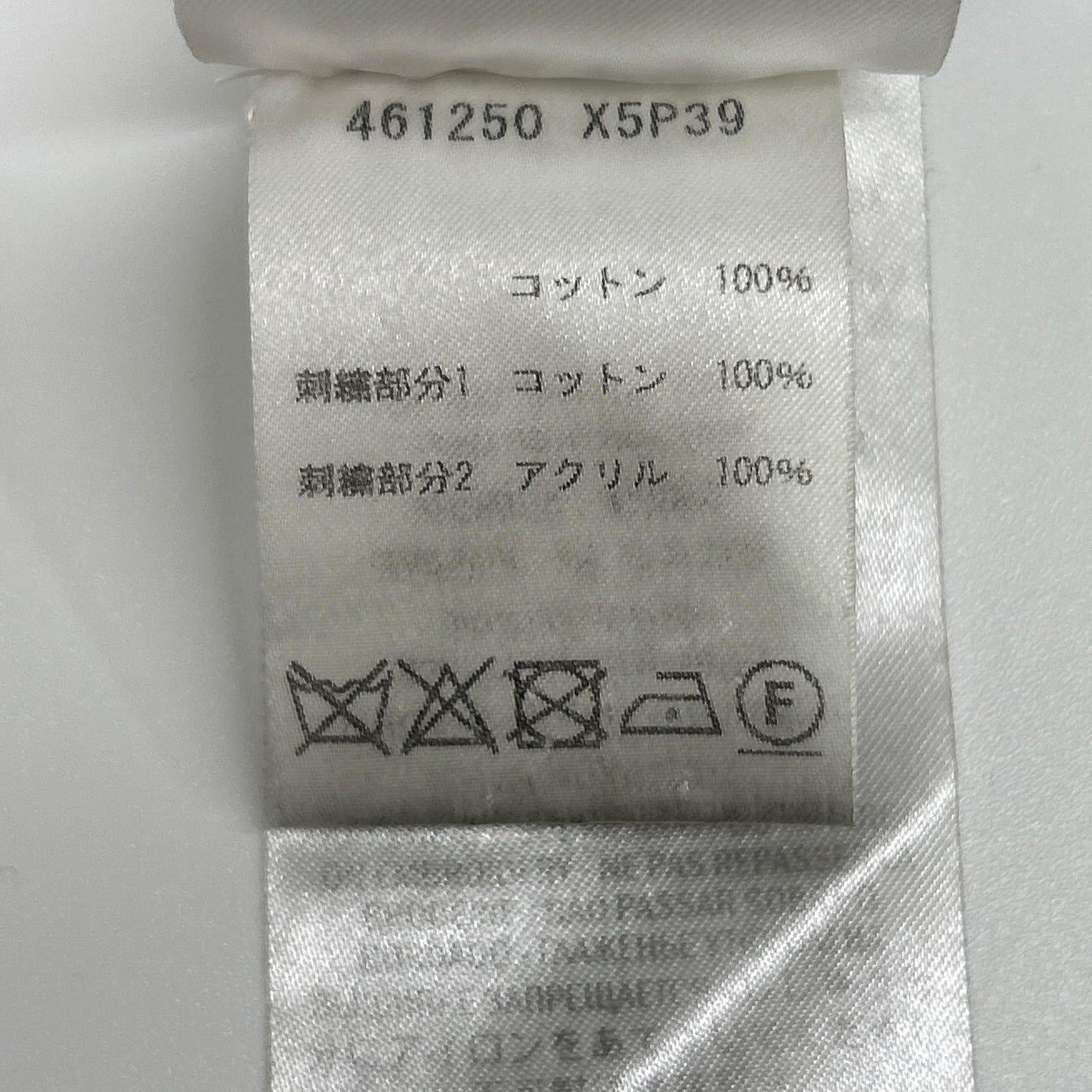 GUCCI 古驰 461250 棉质水手针织上衣