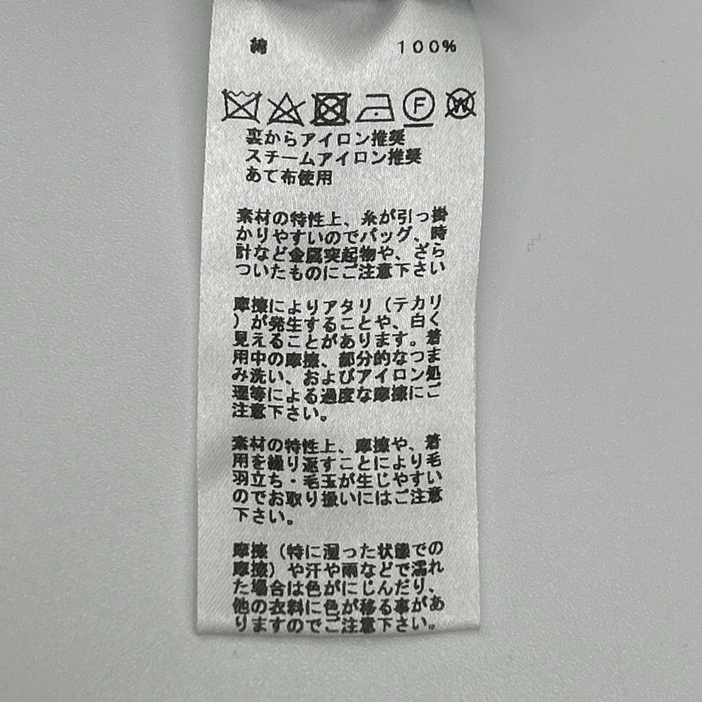 HERMES エルメス 17SS ホワイト×グレー ボーダーコットン半袖ニット トップス