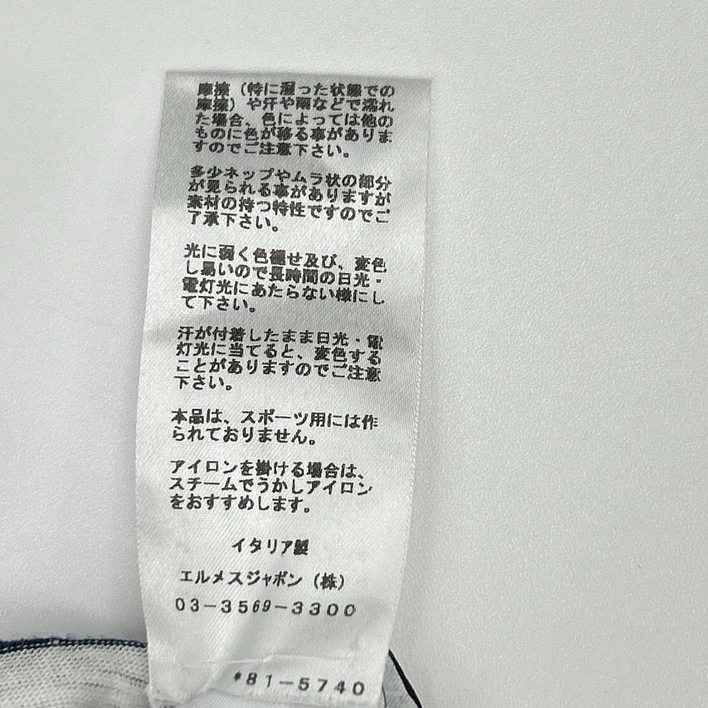 HERMES エルメス 18SS グリーン×ネイビー リネン混 ボーダーTシャツ トップス
