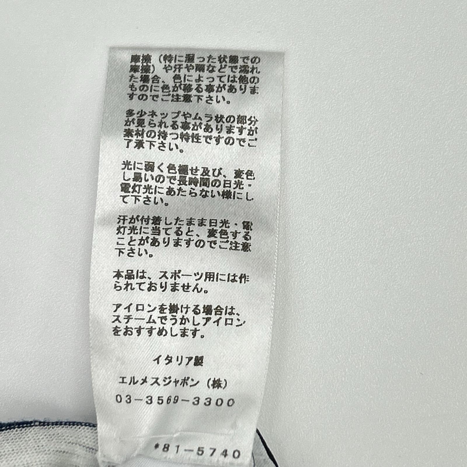 HERMES エルメス 18SS グリーン×ネイビー リネン混 ボーダーTシャツ トップス