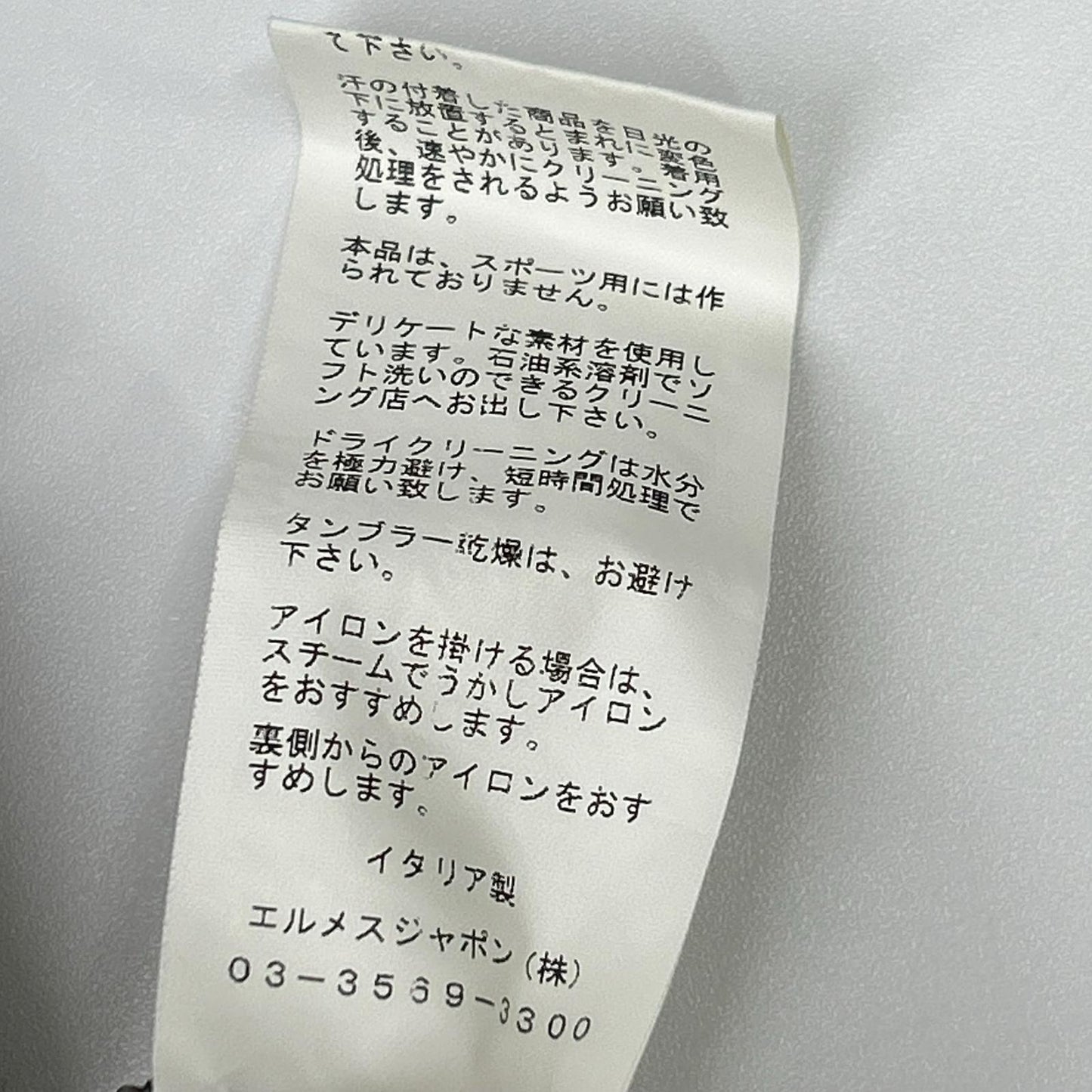 HERMES エルメス ブラウン スキッパーニットポロシャツ トップス