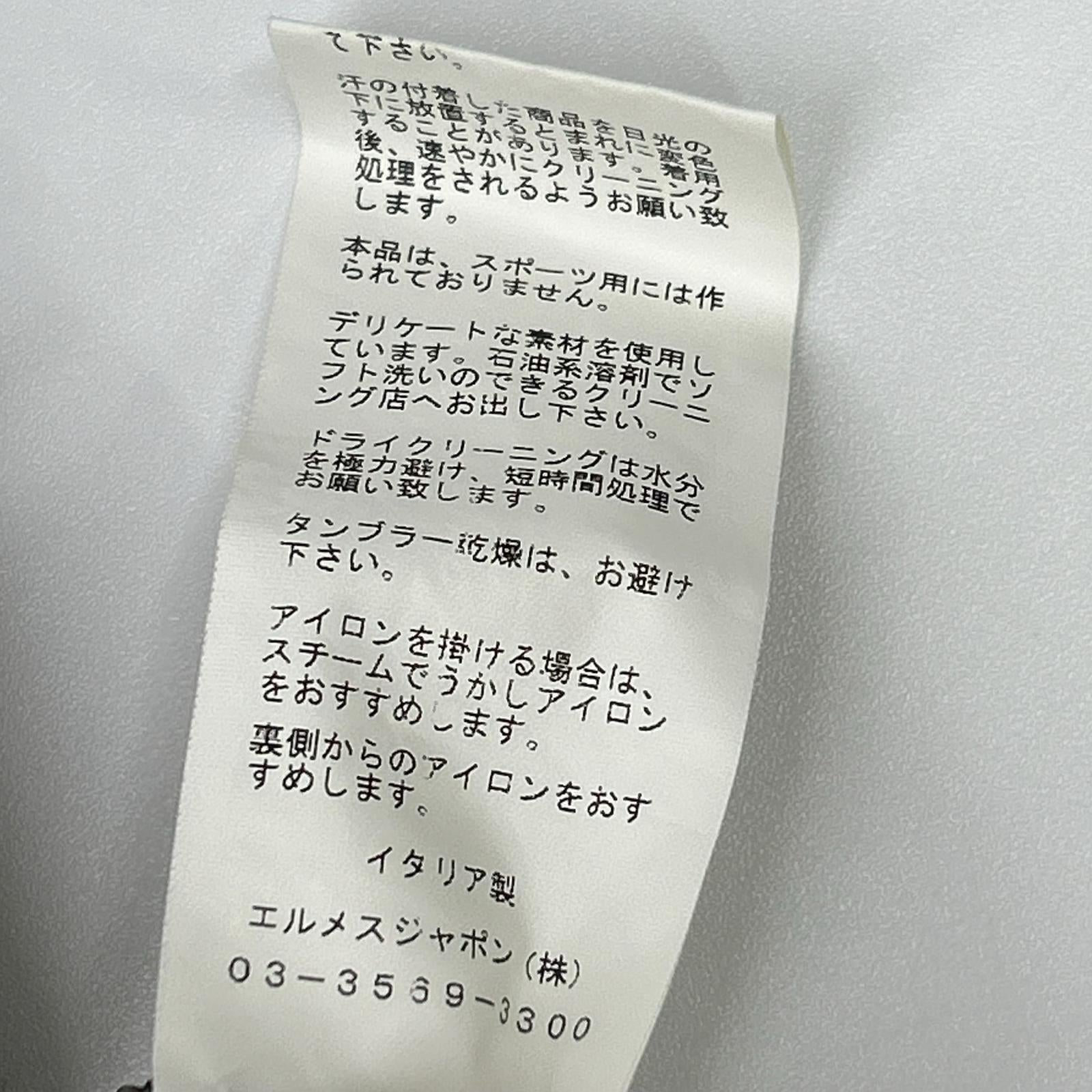 HERMES エルメス ブラウン スキッパーニットポロシャツ トップス