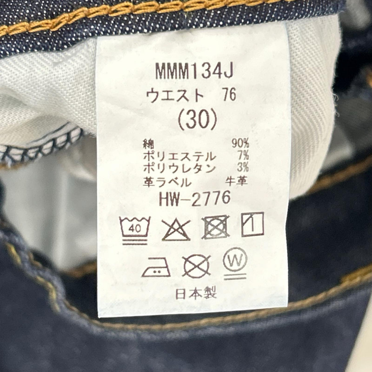 BIG JOHN ビッグジョン MMM134J インディゴ キャロットレッグ テーパード ストレッチデニムパンツ ボトムス