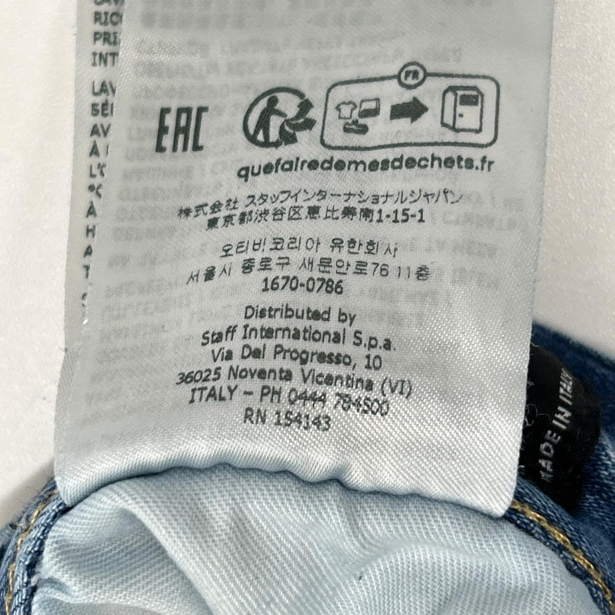 DSQUARED2 ディースクエアード S71LB1391 インディゴ ペイント加工 SKATER JEANS スケータージーンズ ボトムス