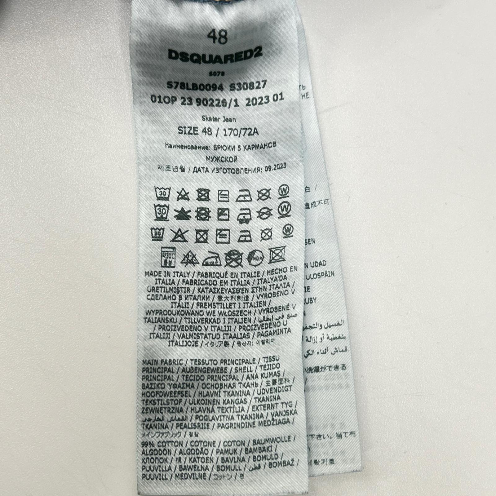 DSQUARED2 ディースクエアード S78LB0094 ライトインディゴ コットン SKATER JEAN/スケーター ジーン ボトムス
