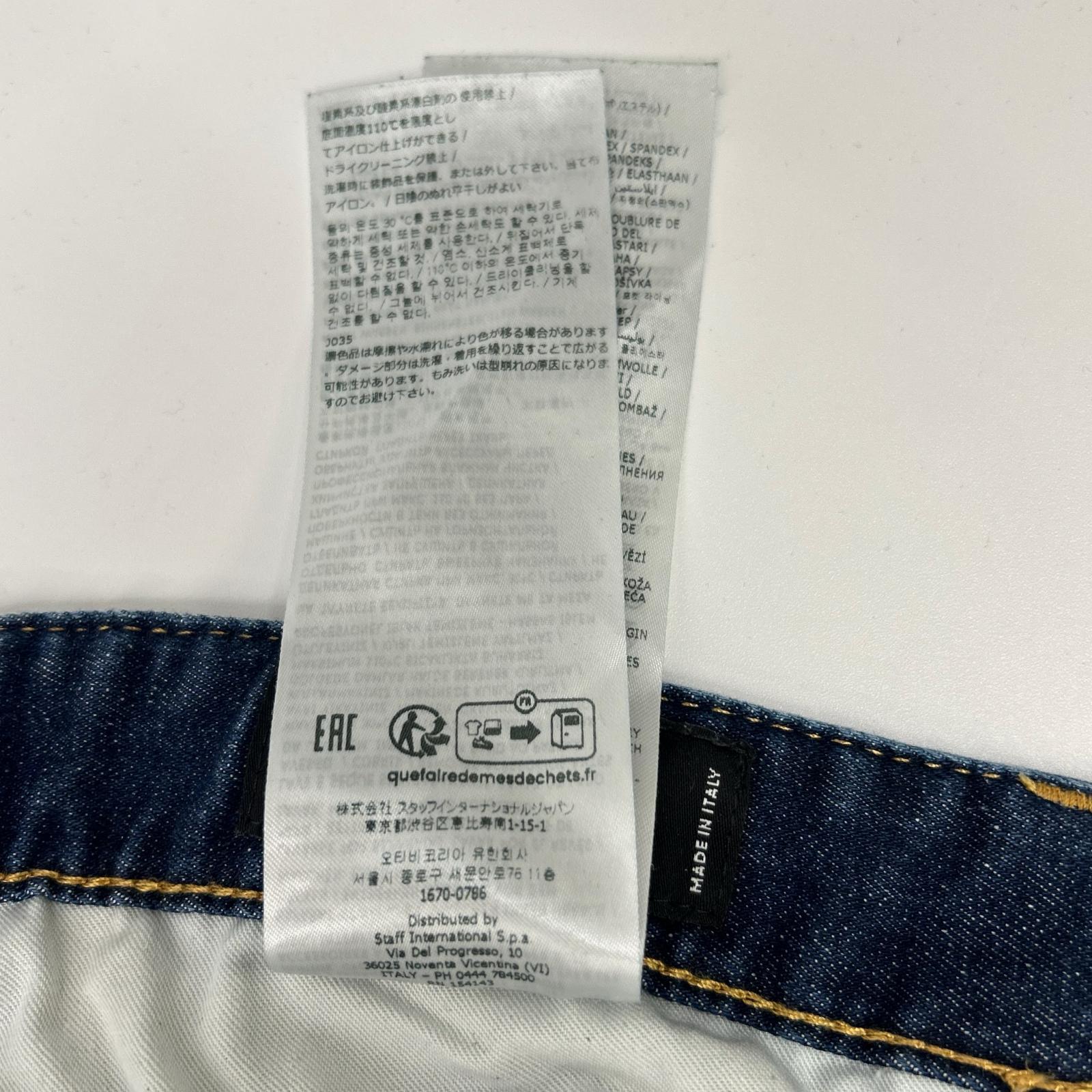 DSQUARED2 ディースクエアード S71LB1262 インディゴ コットン ダメージ加工 TIDY BIKER JEANS/タイディバイカー デニムパンツ ボトムス