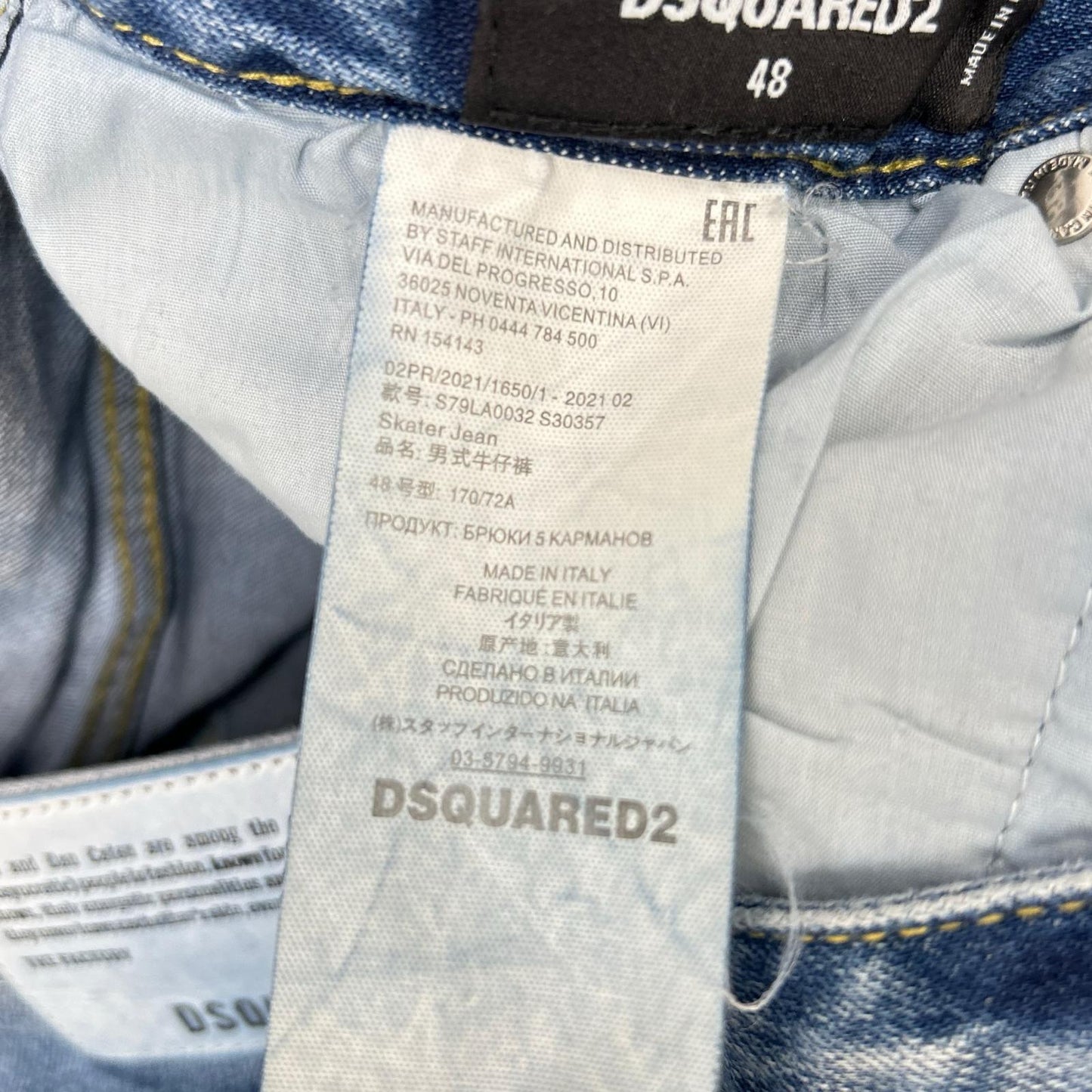 DSQUARED2 ディースクエアード S79LA0032 インディゴ ボタンフライ SKATER JEAN/スケータージーン デニムパンツ ボトムス