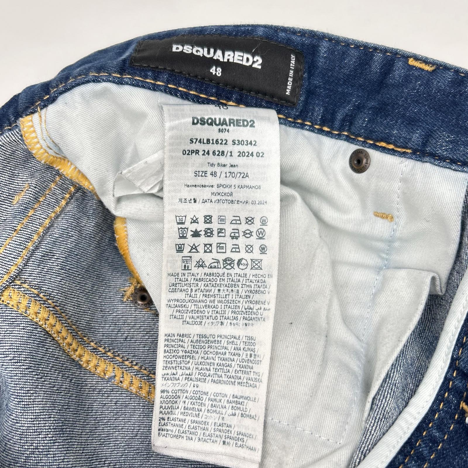 DSQUARED2 ディースクエアード S74LB1622 インディゴ コットン TIDY BIKER JEANS/タイディバイカー デニムパンツ ボトムス