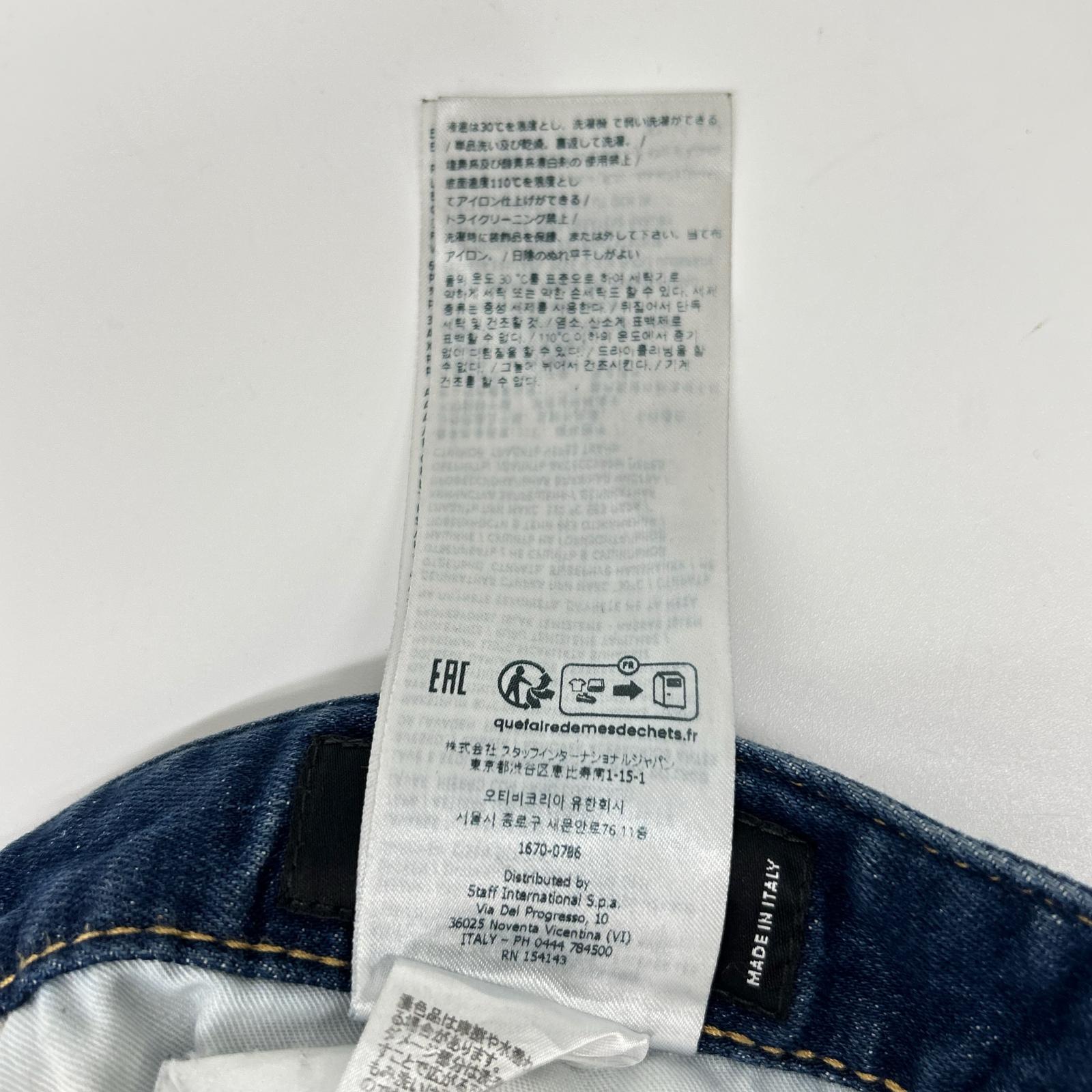 DSQUARED2 ディースクエアード S74LB1622 インディゴ コットン TIDY BIKER JEANS/タイディバイカー デニムパンツ ボトムス