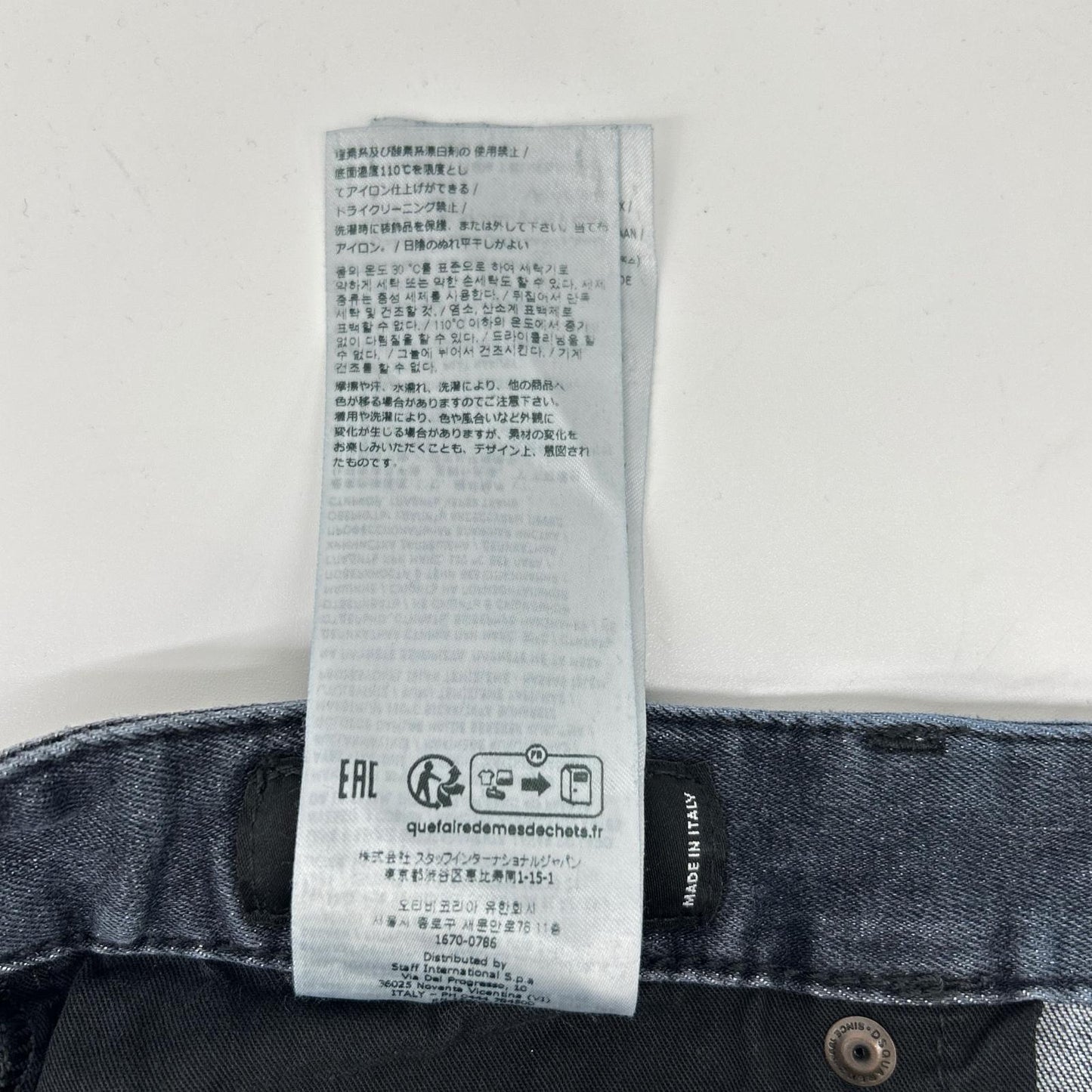 DSQUARED2 ディースクエアード S74LB1389 ブラック コットン SKATER JEAN/スケータージーン デニムパンツ ボトムス