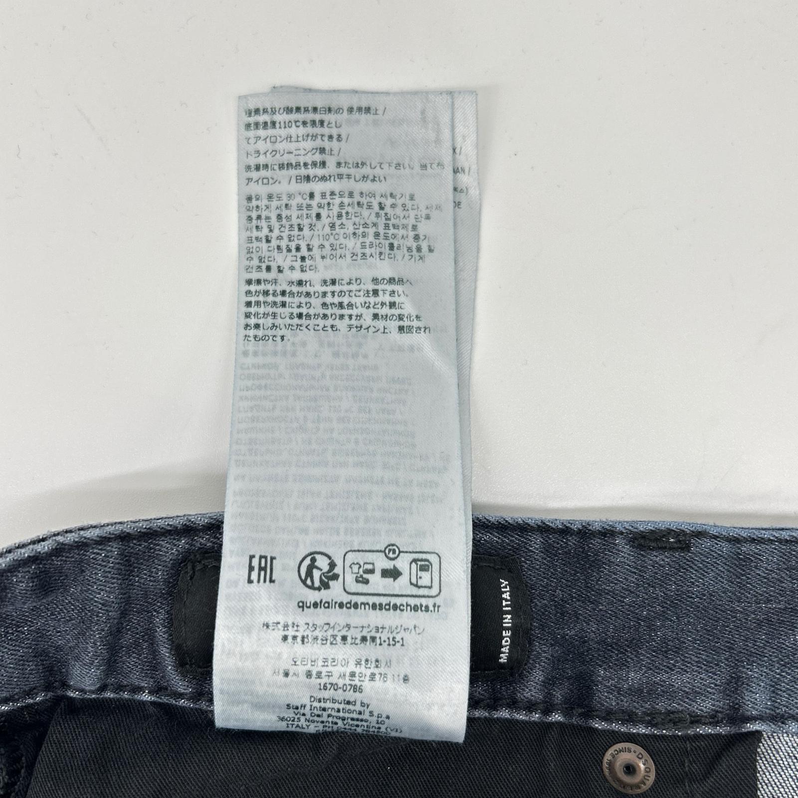 DSQUARED2 ディースクエアード S74LB1389 ブラック コットン SKATER JEAN/スケータージーン デニムパンツ ボトムス