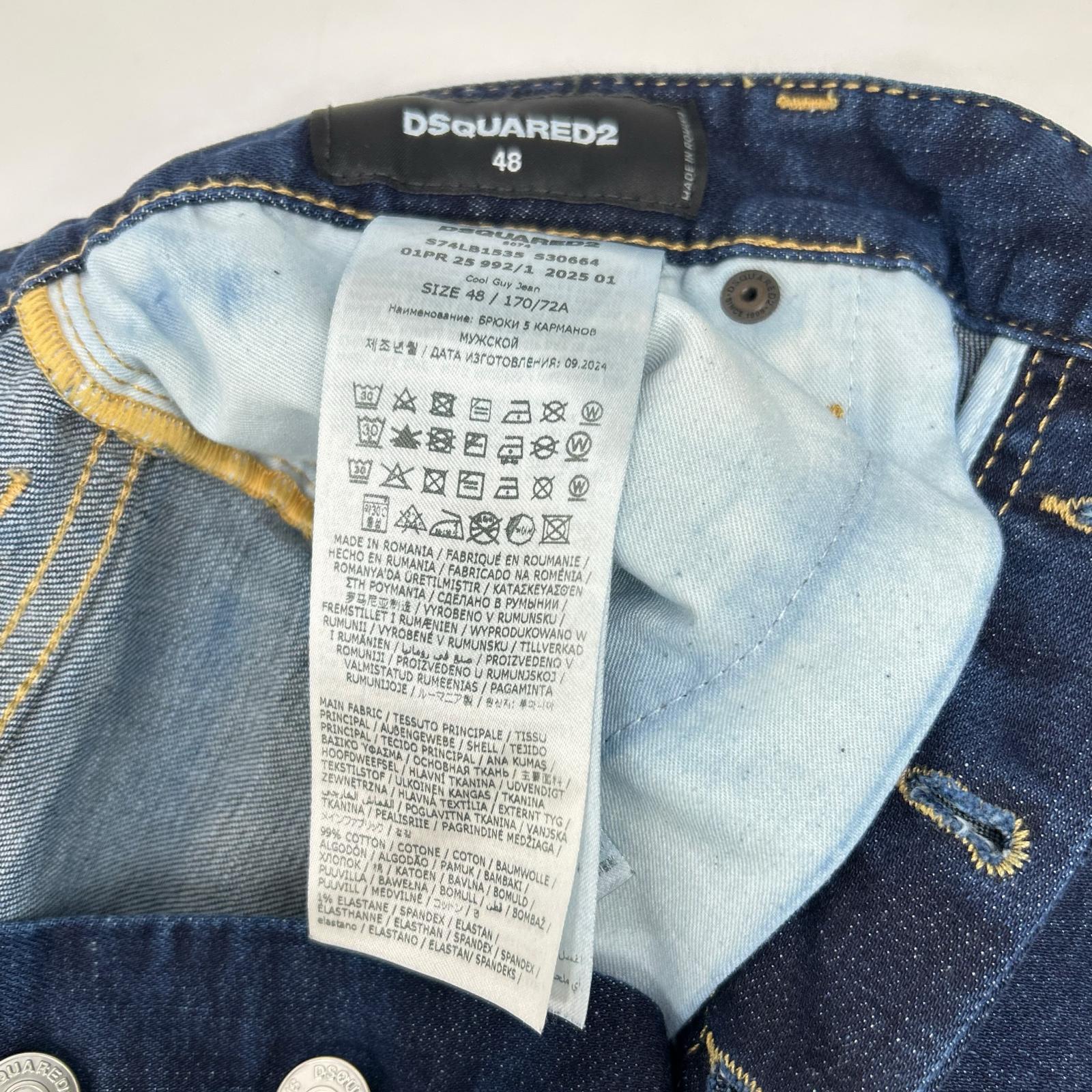 DSQUARED2 ディースクエアード S74LB1535 インディゴ COOL GUY JEAN/クールガイジーン テーパードデニムパンツ ボトムス
