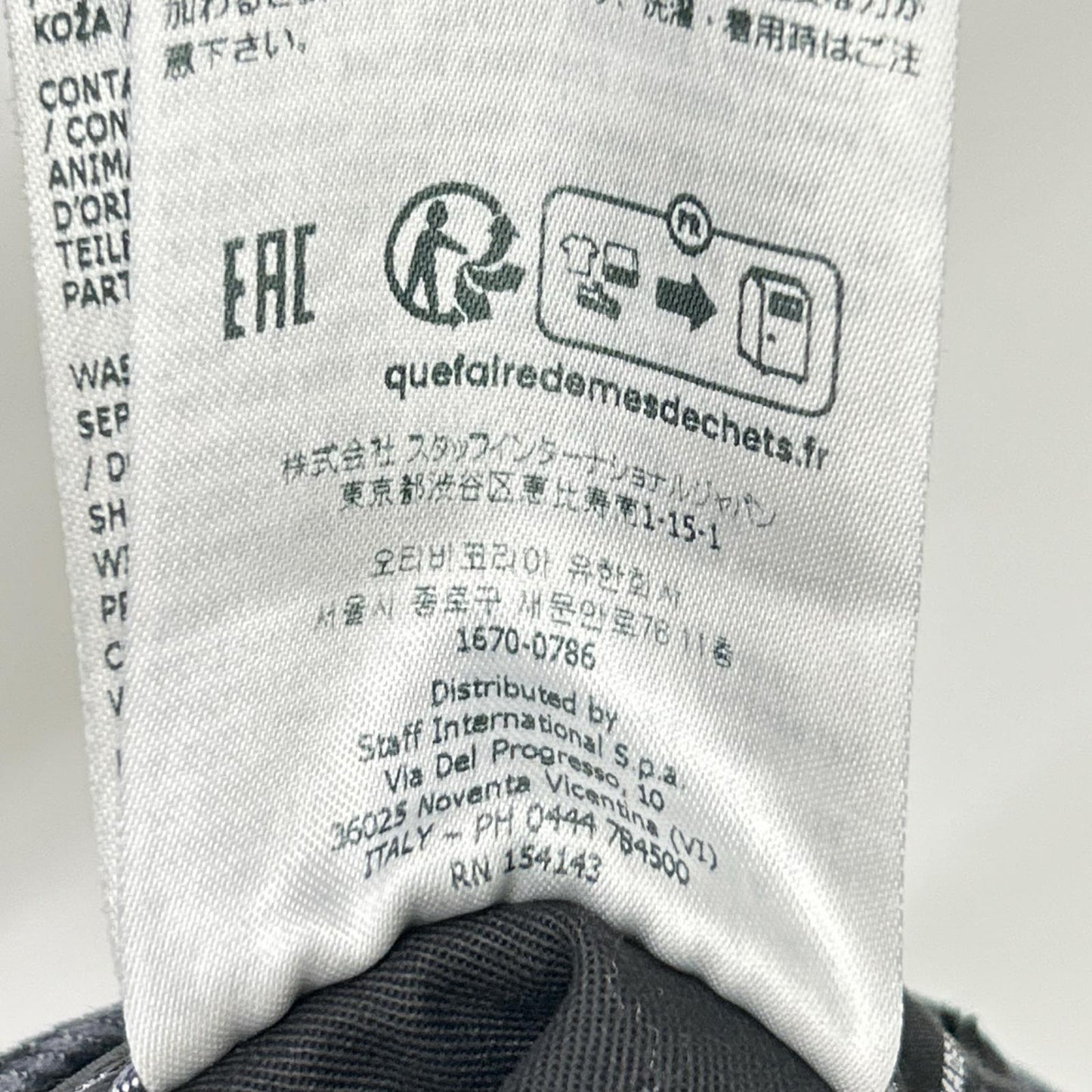 DSQUARED2 ディースクエアード S71LB1283 ブラック コットン ペイント SKATER JEAN/スケータージーン デニムパンツ ボトムス