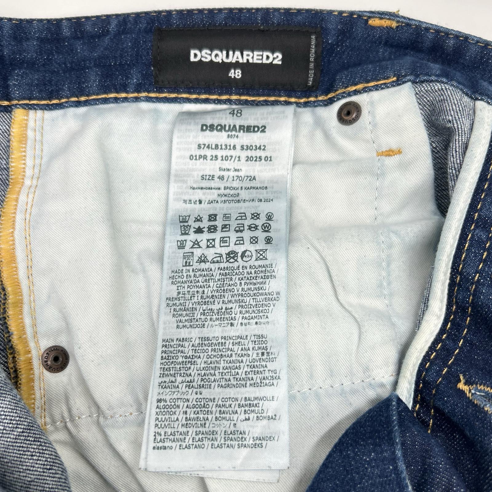 DSQUARED2 ディースクエアード S74LB1316 インディゴ コットン SKATER JEAN/スケータージーン デニムパンツ ボトムス